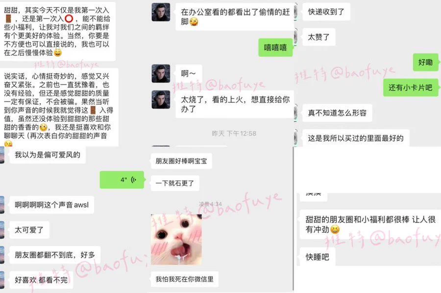 睡了吗？没睡的来入我滴特价门 https://t.co/MJ0AHGb2R3