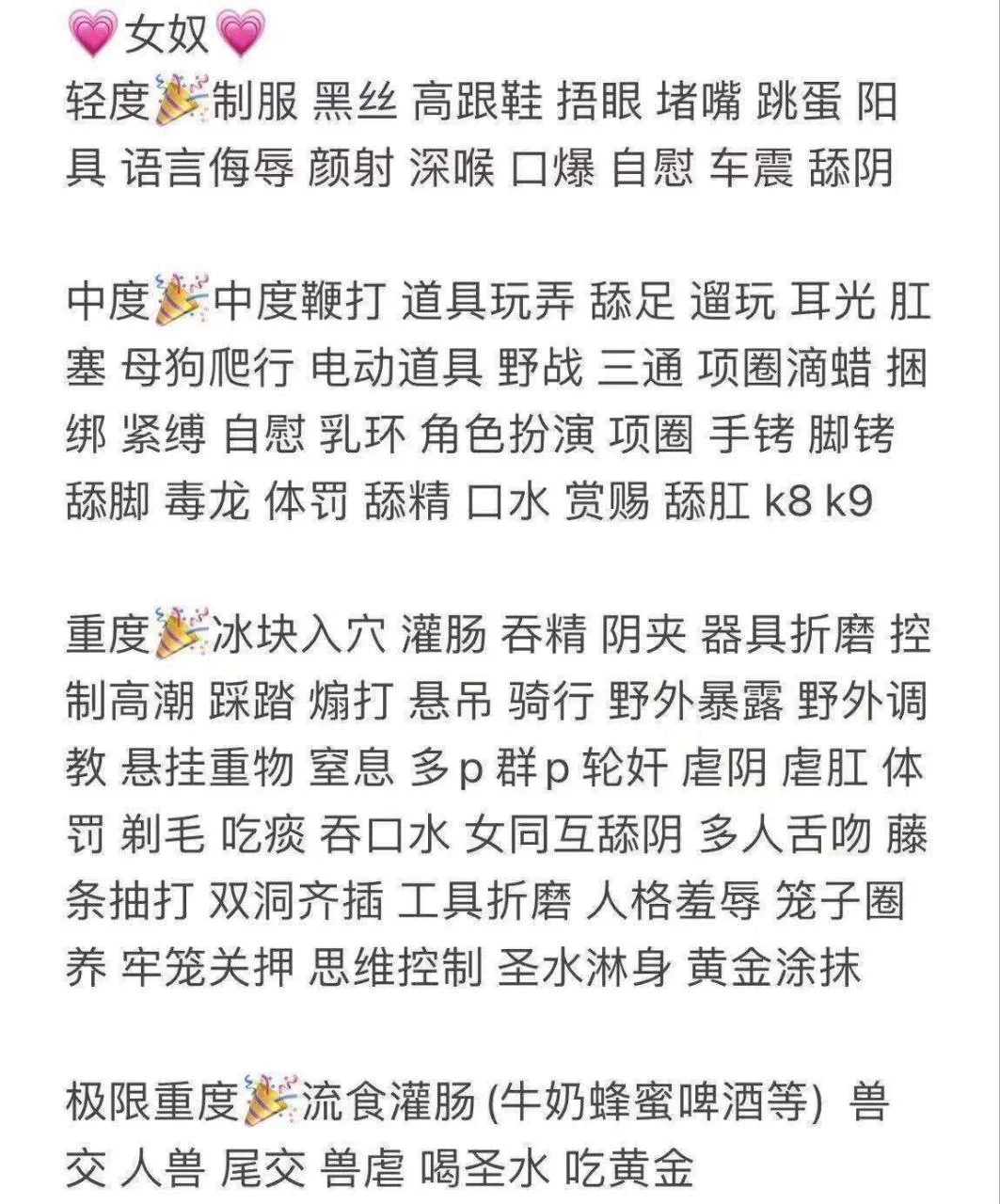 上海185全能 真实E
前凸后翘 真
真实E腿长120
可舌吻 69 双飞 3通 SM 口爆
司吞精 莞式角色扮演S袜
高超技术给你不一样的体验
 全能型选手、口活会特技！ 绝对一流口
魔鬼身材 I 穴肥水多 I 端庄大方

不催 不事 开放 狂野 无敌驿骚
东挑战一切特殊服务

大号👉🏻 #白鹤 🥇私人订制@bh8881bot https://t.co/DN2PklutD4