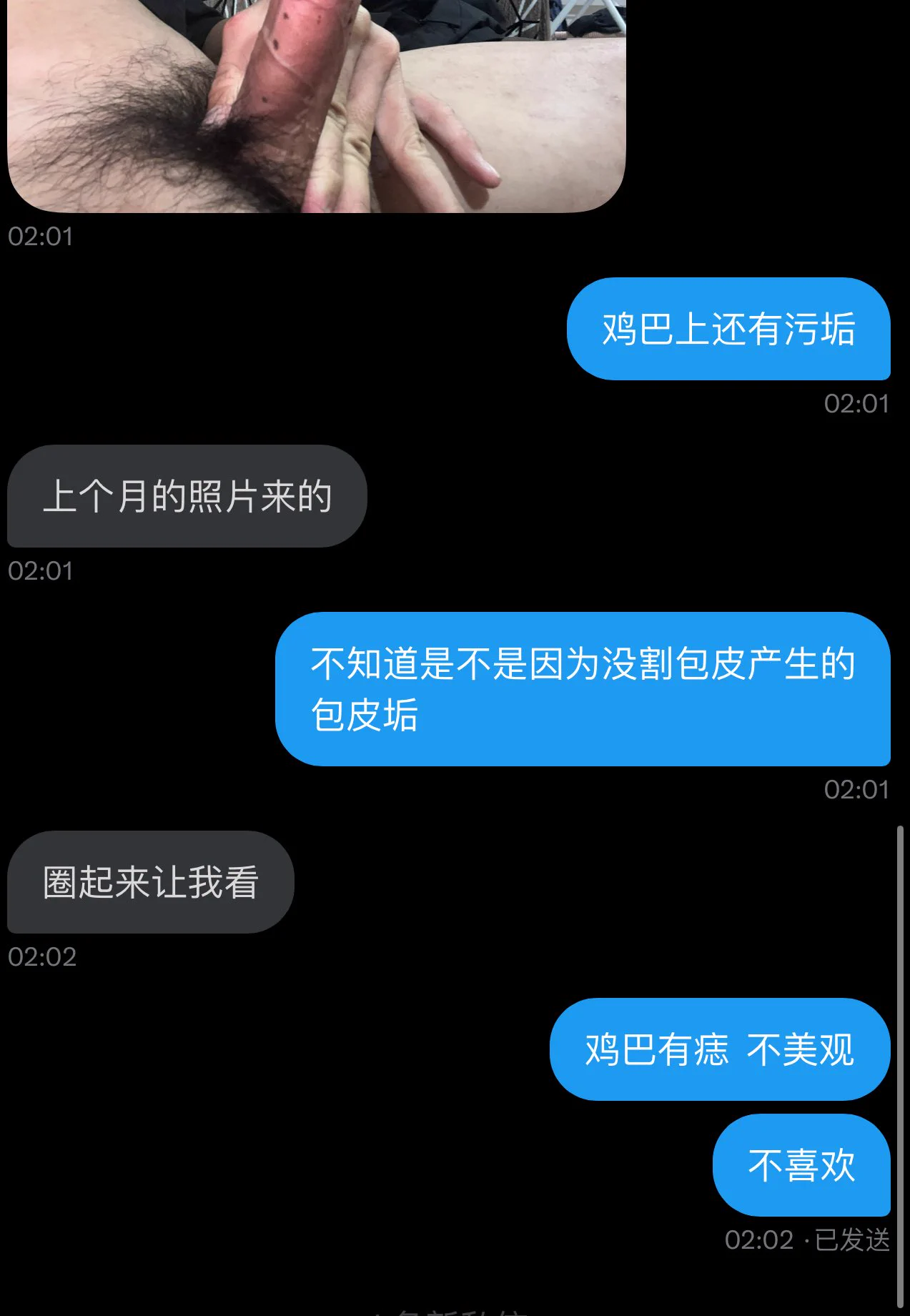 说了你又不乐意，呜呜呜我只想要粉嫩大鸡！！ https://t.co/JKwL8Y2qOU