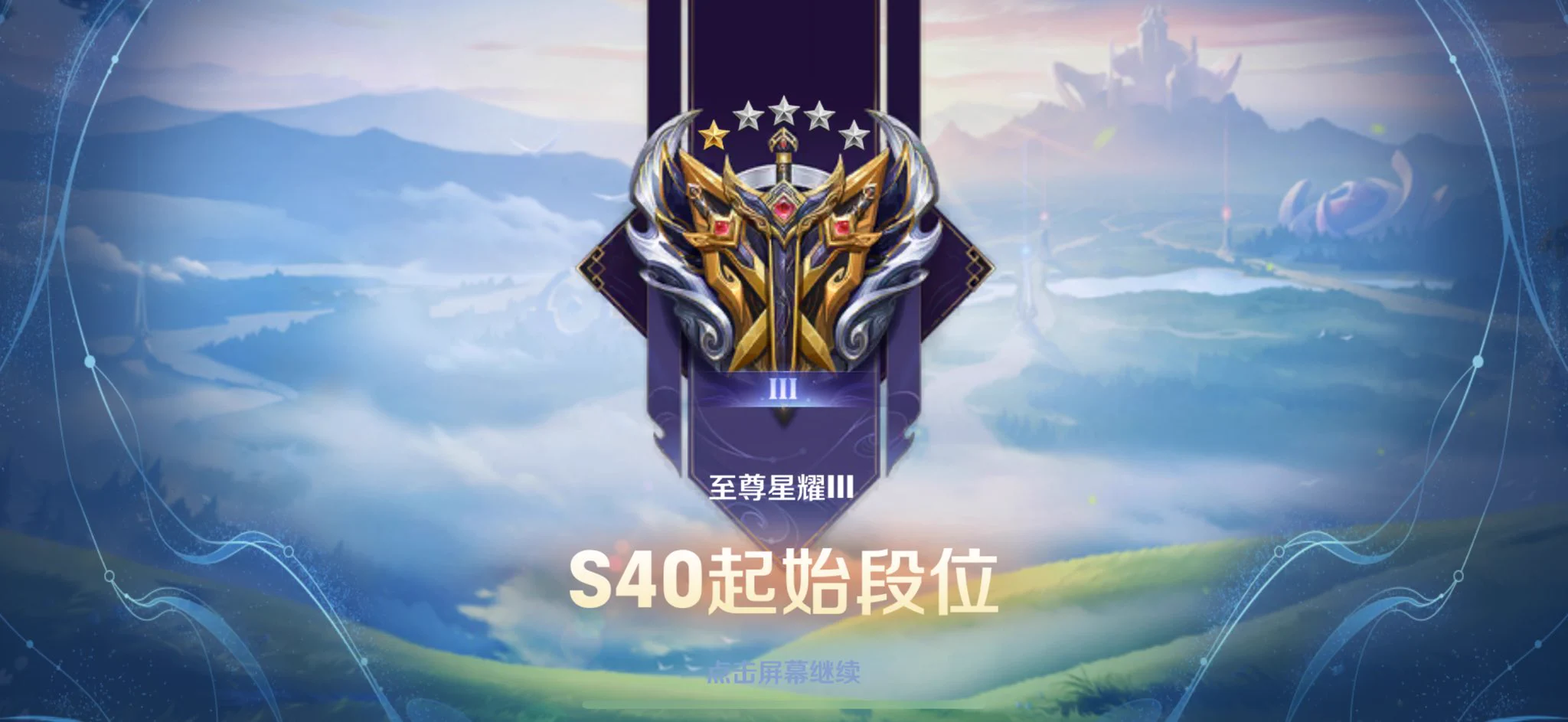 谁想今天给我上王者？ https://t.co/6r0ZO80QL6