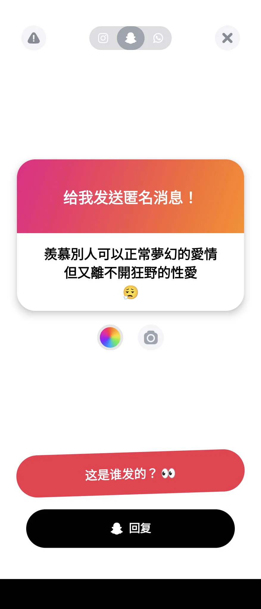 1. 是的！所以匿名就看的色就好！
2. 要看緣分！不然先有狂野的性愛有也很棒啊！
3. 肛門是有彈性的，不要開發過頭把肛門玩鬆就可以。鬆了就回不去囉 https://t.co/yVo2NNqyPf