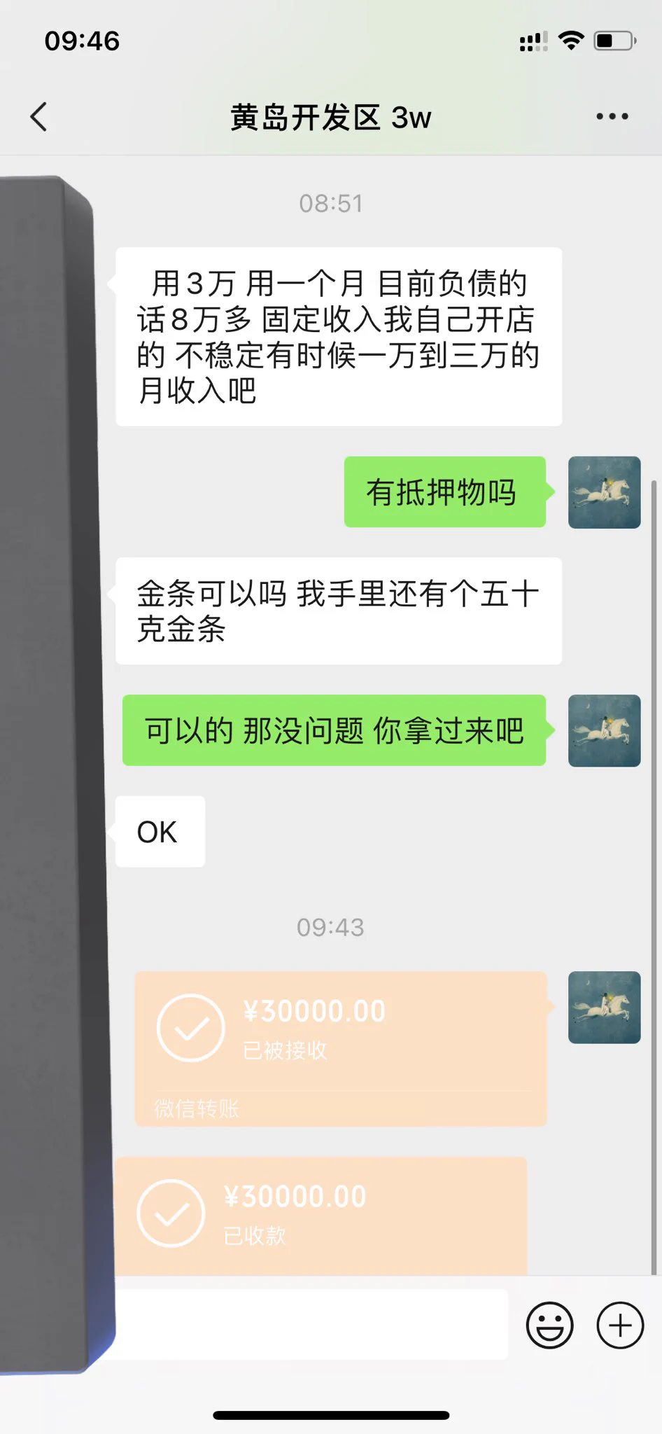 #黄金调教 以为又一个姑娘送上门了 结果 哈哈哈也还好这样还安全很多 不过长的是真漂亮 https://t.co/X0qnf3xXjc