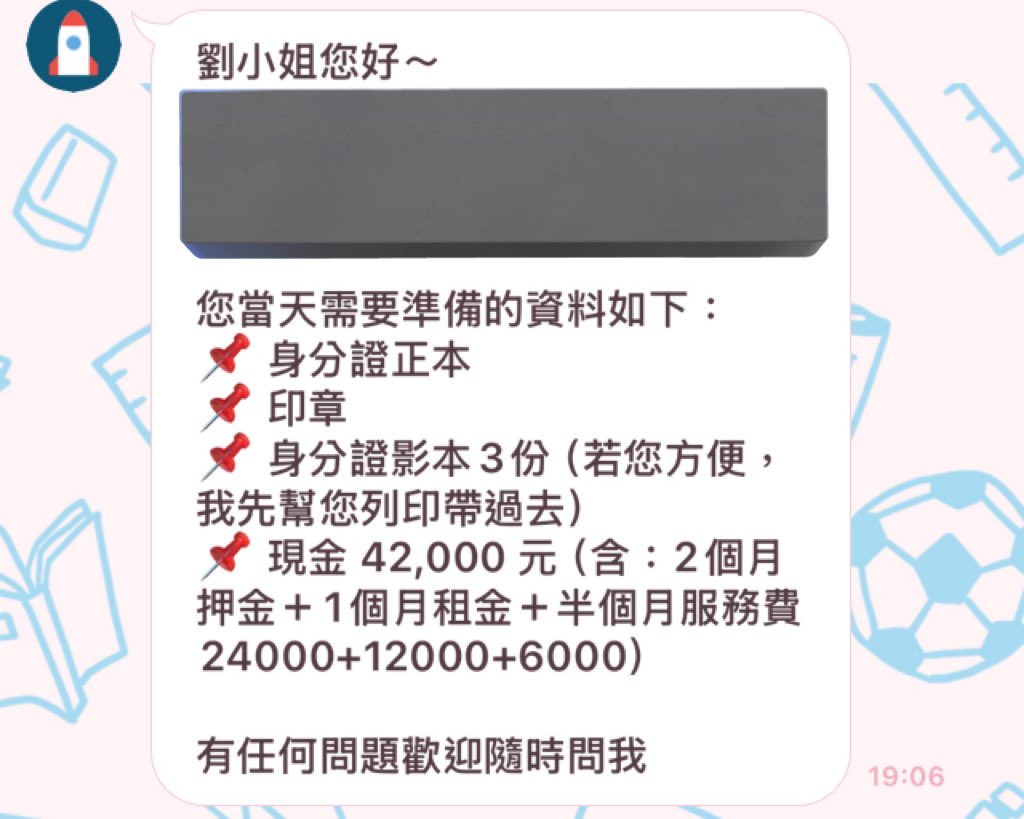 搬家又是一筆不小ㄉ花費😔

人傷身 錢包傷心
（好像老人會講ㄉ話）
（開玩笑） https://t.co/b7FWABsFxZ