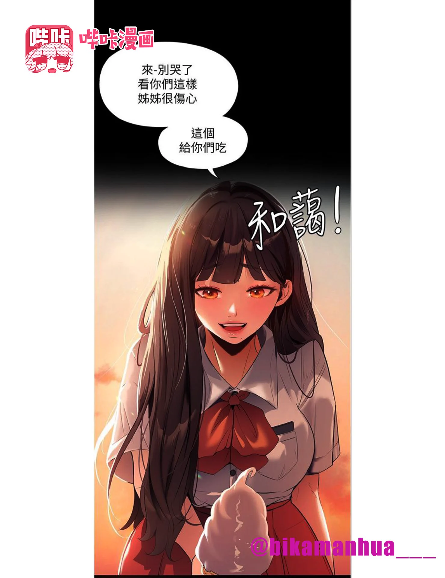 #动漫 #韩漫 #日漫 #里番 #h漫 #黄漫 #二次元
为了接近喜欢的学姐而加入的读书会...原来是人与人的连接交流会？经验老道的学姐们为大一[贤浩]展开交流训练.....😉

完整版下载搜索:《深度交流会》
免费会员兑换码: 55JUYSF8
官方下载链接👉https://t.co/9ZJ7ziiH5r https://t.co/jhe1tknlIX