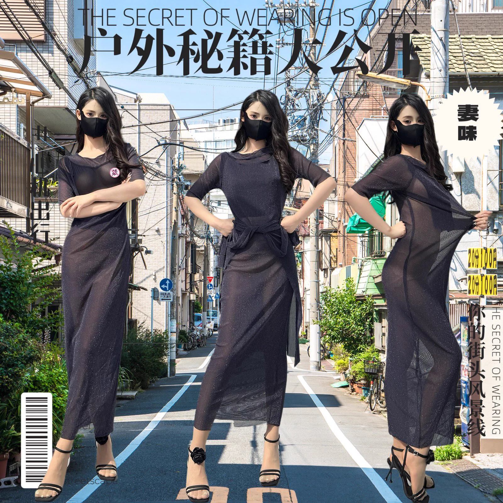 拉伸透视｜胸口单双层切换｜可移动裙帘

想怎么玩就怎么玩，看大佬你喽👀

https://t.co/9J1i8BPx8F https://t.co/YKv93W2T10