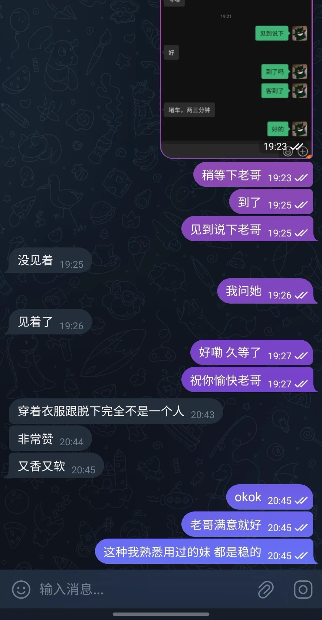 上海极品好评反差邻家
162 100 c 江浙沪都可去
口活非常好 白虎 无纹身 冷白皮 
全身皮肤白嫩光滑 丰乳肥臀
性格超好 不过分的要求都会满足
大佛 玩偶姐姐 等各大v倾力推荐@Wanoujiejier
v:taiyi0660
qq： 2258837925 
✈️客服:https://t.co/Wzq1Xn8icc
✈️上新频道https://t.co/lCZtiPv7v0 https://t.co/AgzFUlt4LW