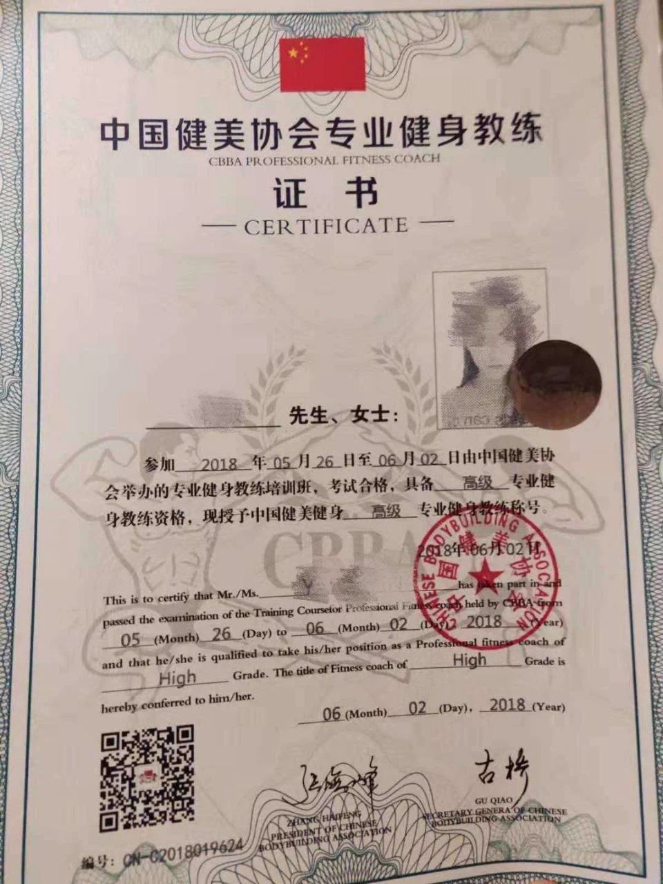 成都健身教练 💕

（兼职）只接素质K 
    真实健身教练 
（隐藏技能可cos）
欧美身材    蜜桃臀🍑
•Height 身高:170
•Age出生年 :00
•Bust 胸围 ：D
•Weight 体重：49kg
•Body fat 体脂：19
•Hobby爱好 ：旅行 健身 滑雪 游泳爬山
•Educational Background学历：本科
•可纯 🧚‍♀️可甜🧚‍♀️可蜜 https://t.co/F0qYHUOyeS