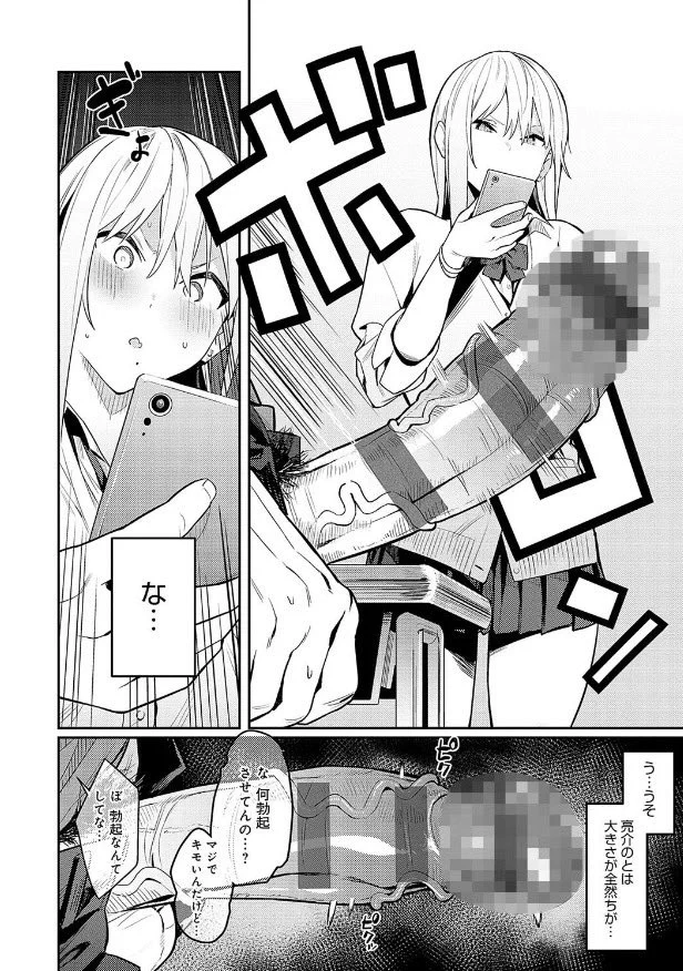 性欲つよつよ https://t.co/6BBZGXUaGt