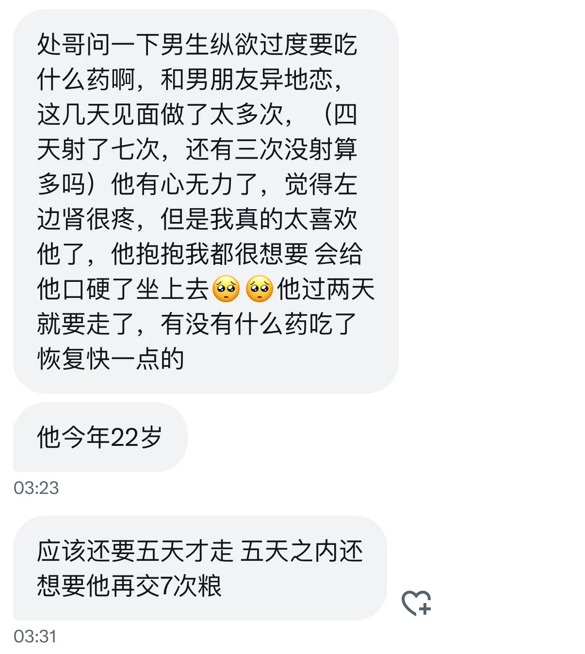 你给男友上刑呢？ https://t.co/r3H01883Hc