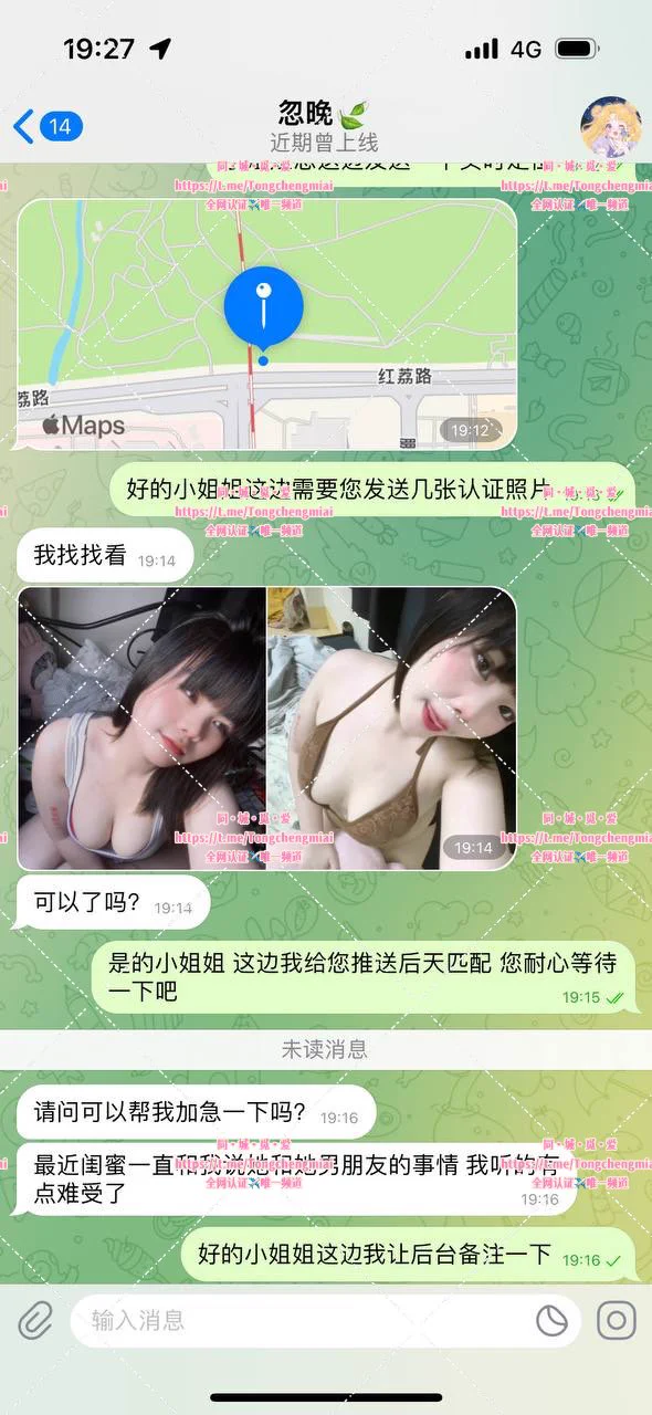 #新认证🔥🔥🔥
深圳软萌小女友😍可爱出击～
反差在线 萌萌外表放浪心
喜欢👅j8👅蛋蛋 爱被打屁股m倾向
想尝试户外运动😉敏感会🐳
30岁以内的兄弟们有福了👏👏
小姐姐喜欢会调情的健身猛男
符合要求的兄弟们抓紧冲
主页置顶链接进✈️群
联系客服💁寻找身边的专属性福～ https://t.co/ngBx7GH9PC