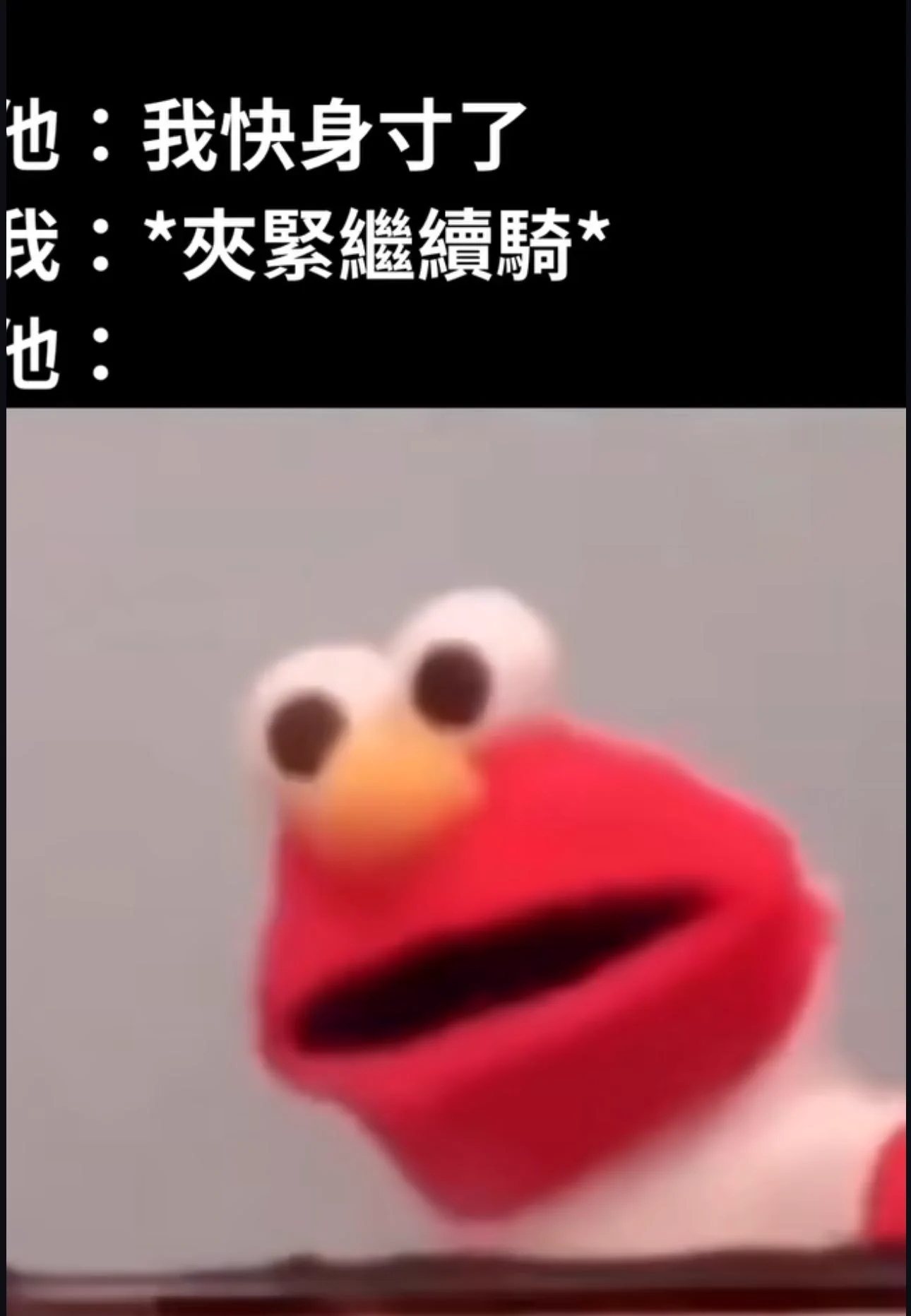 他：要射了
我：（夹紧）老公射给我 https://t.co/zQP1tPXtsF