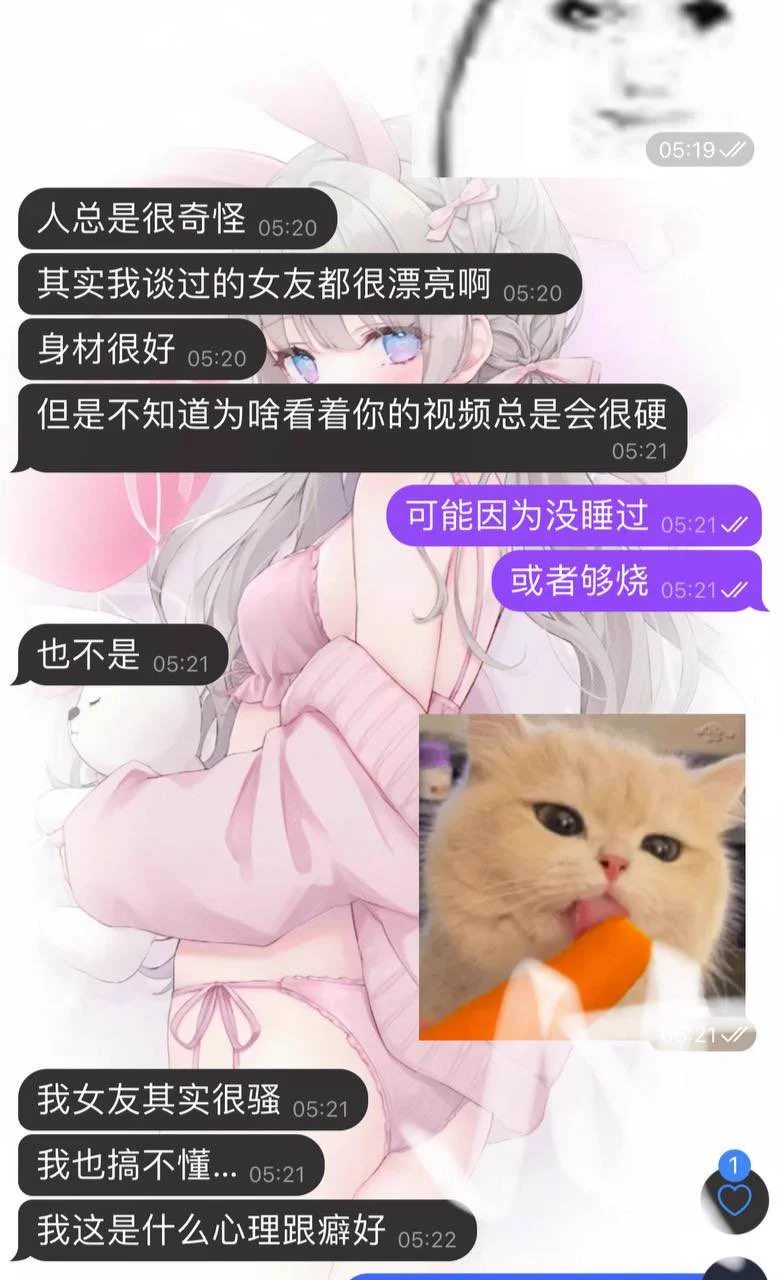 会员老公评价超级高的 谢谢宠爱…&gt;_&lt;… https://t.co/3H4GHREVTp