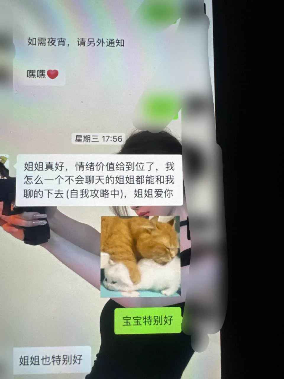 会员老公评价超级高的 谢谢宠爱…&gt;_&lt;… https://t.co/3H4GHREVTp