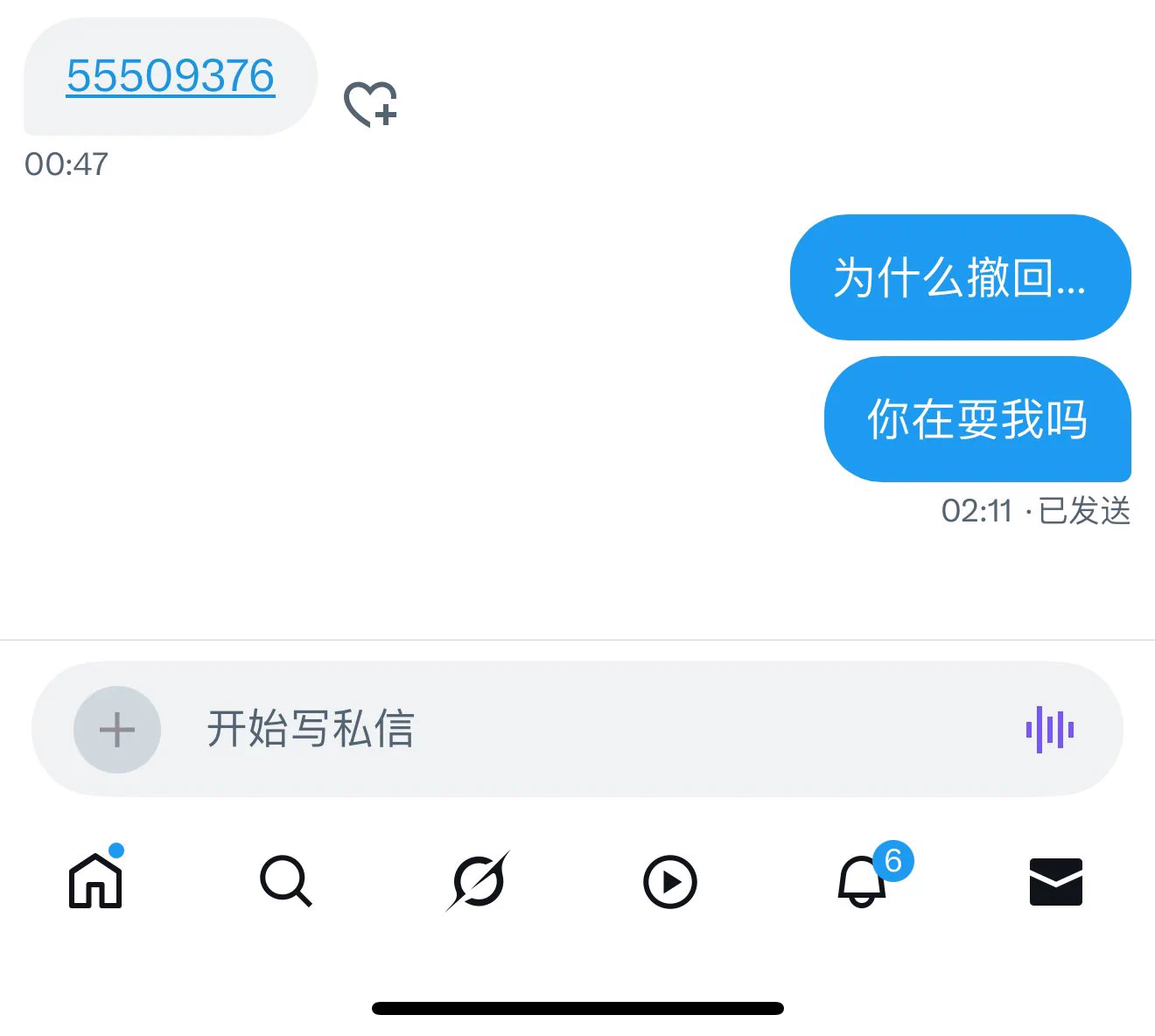你们把我养的很差，我一直在哭 https://t.co/zkNx8IM2QT