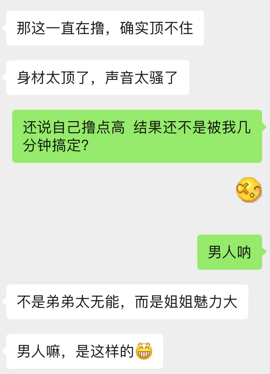 你还行吗？弟弟 https://t.co/qweXLWPfeC