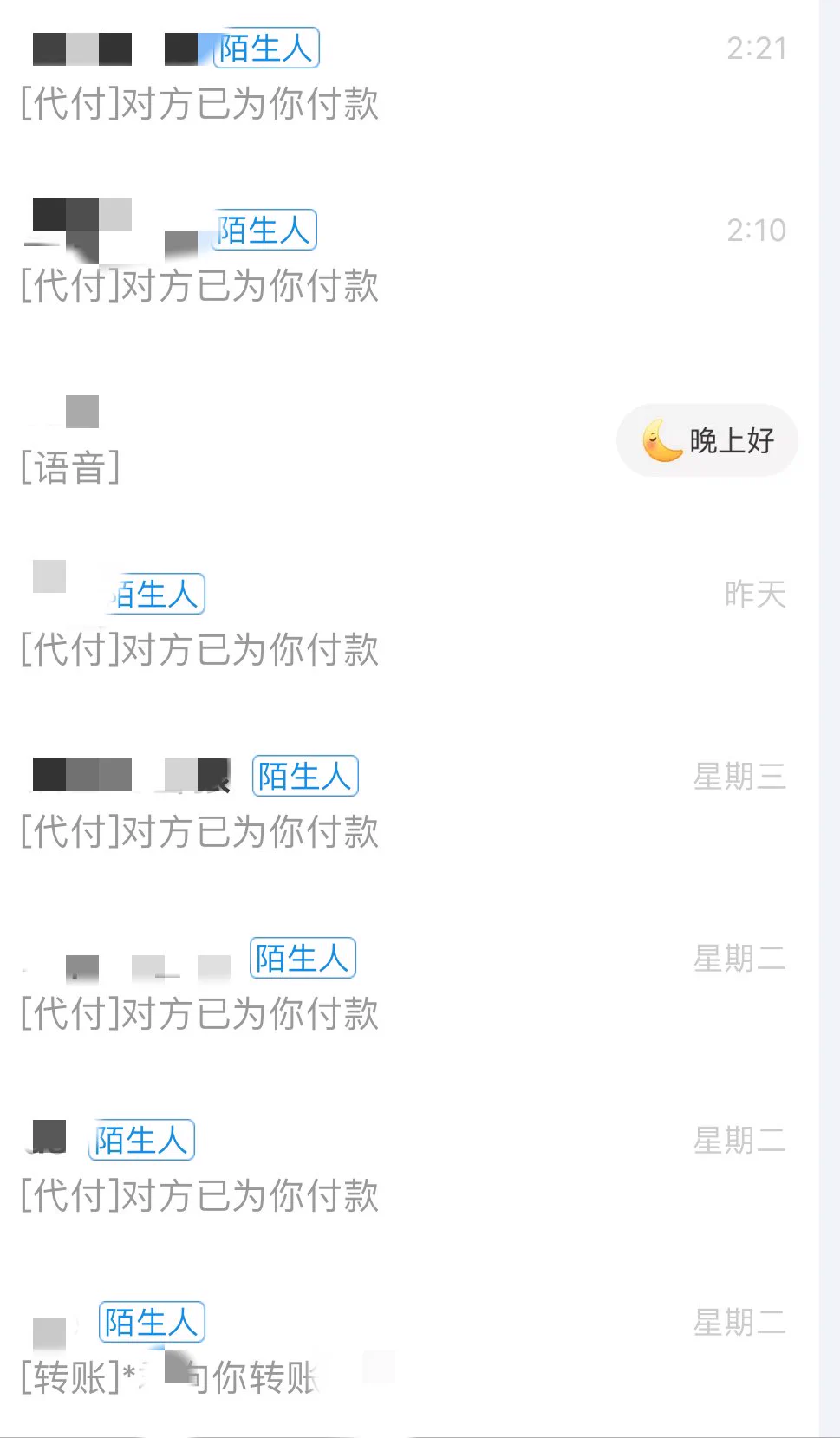 18《9xjJVzWCpua💲 https://t.co/OM3SXvjFOy  CZ009 拜托你帮我代付一笔￥107.00元的订单

没有好友还一直被使用才下贱 https://t.co/cSheThjqiS