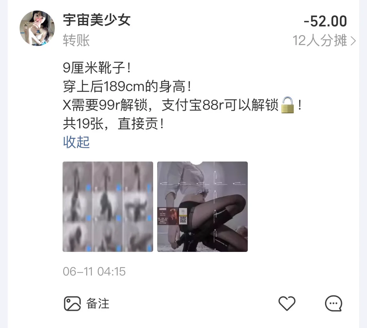 支付宝小荷包🚪28.88r🤑

小额贡狗在里面可以报销上贡小账单！
平时会在评论区互动，偶尔更新照片视频。
解锁马赛克照片视频时，会稍有便宜。

滚进来犯贱吧，
傻逼🏧

#榨金 #压榨
#ATM奴 #女性崇拜 #女s https://t.co/gSmSEhJPM8