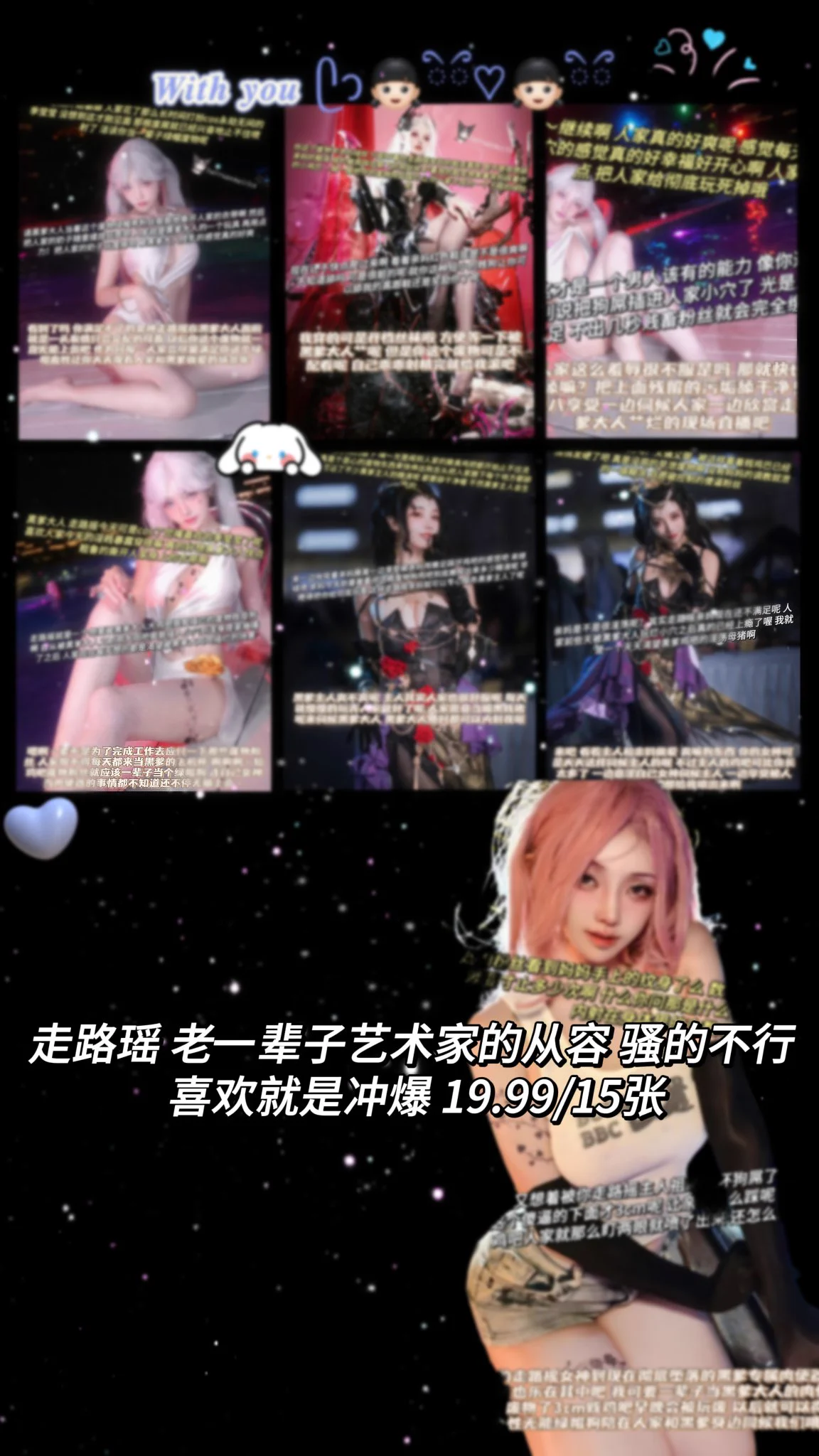 ❤️ZLY老师 老一辈艺术家的从容 简直色的不行 喜欢就是冲爆 喜欢就是要冲啊～（长腿 cos 媚黑 母狗 ）（点赞加转发抽中幸运儿赠送）#贱狗 #盯射 #配文 #图文 #废物 #原味定制 #女S  #图配文 #意淫 #yy #配字 #羞辱 #贱畜 #洗脑 #足控 #肥臀 #太妹 #高跟鞋 #福利姬 #媚黑 https://t.co/M3ZokM71Ph