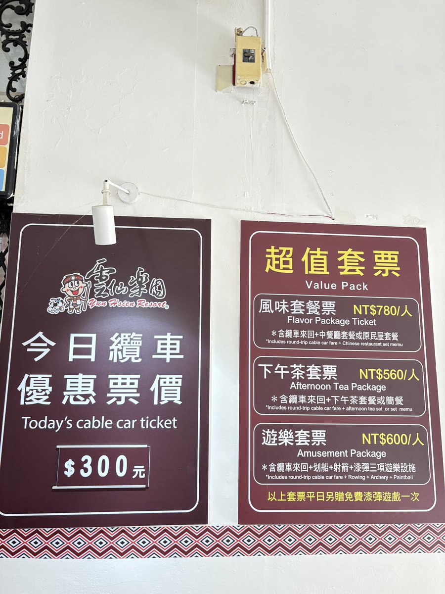 這是哪裡啊？
今天店裡公休，所以出來走走。
看山看水💦 https://t.co/ff2myf9xXn