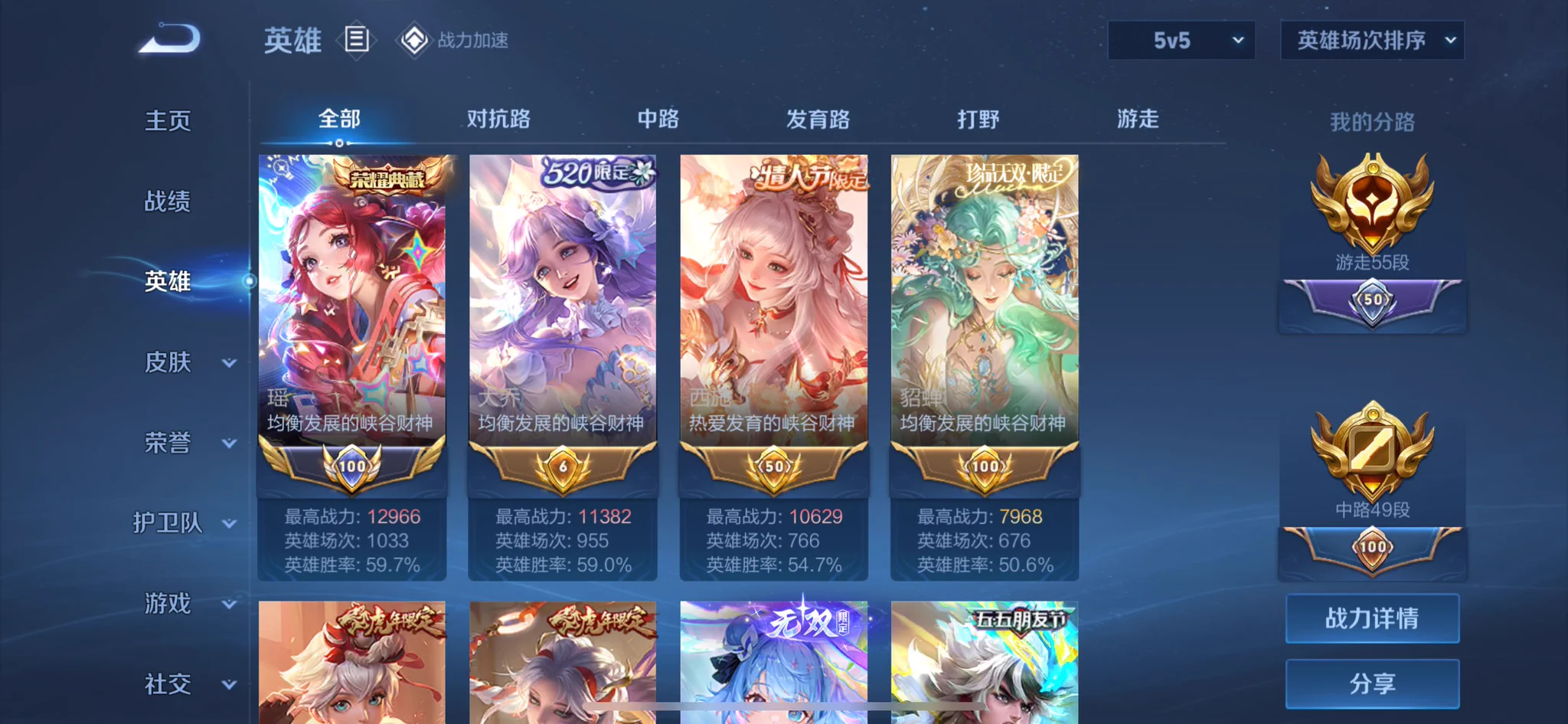 爸爸不要插惹T^T
@SexytoBaby 
@SexytoLady 
@SexytoDoll 
@SexytoGirl https://t.co/mLTFT4p2cL