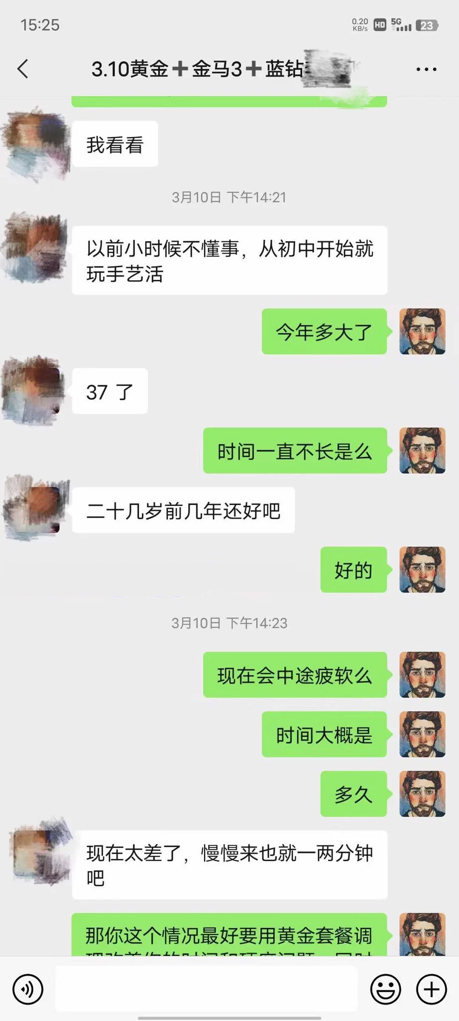 年轻不懂事，手艺活多了，一两分钟就控制不住。
调理后可以做十几分钟，满足老婆没问题了！ https://t.co/6HH0hFwCOy