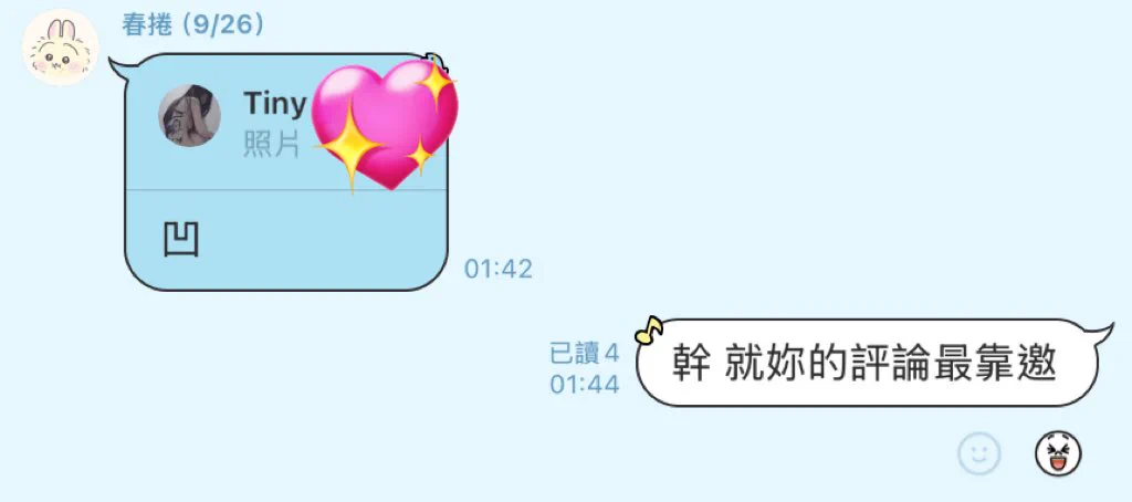 昨晚在群組中突然傳一張露點奶照，四個不同閨蜜的反應

電燈：超級恐乳的助理，跟我半年多以上了看到奶子還是會一直冒手汗，但因為知道奶子賺錢所以忍耐
海豹：陪我去第一次拍片的前助理，話很少，但常常一針見血
月亮：日文陪讀妹妹，我們之中最傳統保守的人，因為擁有日本人的個性所以常常不敢表達自己的想法
春捲：不知道是第幾次靠邀我奶頭凹🫩（甚至不幫她匿名哈哈哈）

今天我又把奶子傳到我的私密群組，粉絲們馬上熱烈讚美，這就是閨蜜給不了的情緒價值😹😹