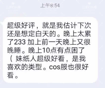 #深圳 #深圳线下 04/160/45/F
💗童颜巨R 兼职短开 签约coser
💗幼齿萝莉 皮肤白嫩 全身敏感 声音好听
💗🉑🐍吻69🉑cos🉑陪玩
💕义父们咨询提供支付宝口令
🚪88（约会时可抵扣）一次入门永久看照
🛰 ：点我头像看置顶
🐧 ：点我头像看置顶
✈群：https://t.co/VO3ZPdduKl
✨大V担保推荐 放心体验 https://t.co/tIi6sPRQMf