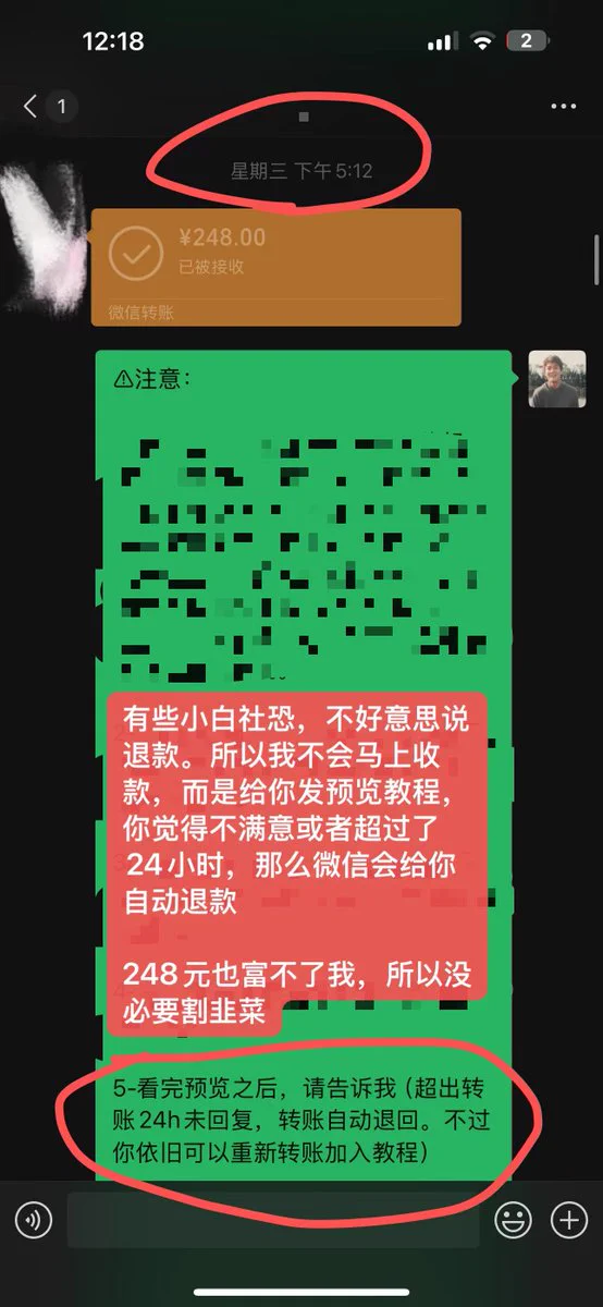 新的天赋怪诞生😲，周三（6月18日）下午付费买了📚约炮课程，周日（6月22日）大半夜给我发信息说🚗车震了。好家伙，仅用时4⃣天，WTF？？？
-
🖼️图文并茂PPT+🧑‍🏫一对一私教
学费仅需2⃣4⃣8⃣元，✅无任何后续付费项目
💰约炮教程相关咨询🛰️微信：YPCAT5 https://t.co/PKLaWA26j2