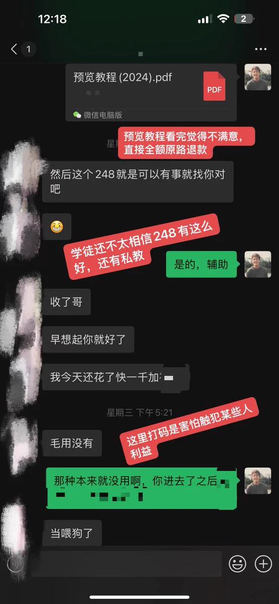 新的天赋怪诞生😲，周三（6月18日）下午付费买了📚约炮课程，周日（6月22日）大半夜给我发信息说🚗车震了。好家伙，仅用时4⃣天，WTF？？？
-
🖼️图文并茂PPT+🧑‍🏫一对一私教
学费仅需2⃣4⃣8⃣元，✅无任何后续付费项目
💰约炮教程相关咨询🛰️微信：YPCAT5 https://t.co/PKLaWA26j2