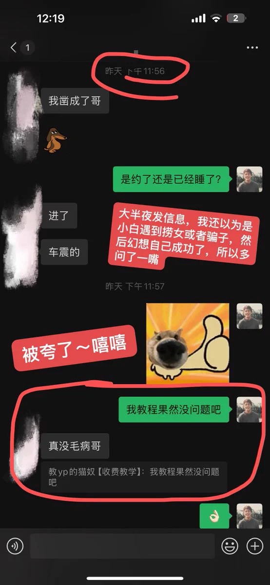 新的天赋怪诞生😲，周三（6月18日）下午付费买了📚约炮课程，周日（6月22日）大半夜给我发信息说🚗车震了。好家伙，仅用时4⃣天，WTF？？？
-
🖼️图文并茂PPT+🧑‍🏫一对一私教
学费仅需2⃣4⃣8⃣元，✅无任何后续付费项目
💰约炮教程相关咨询🛰️微信：YPCAT5 https://t.co/PKLaWA26j2