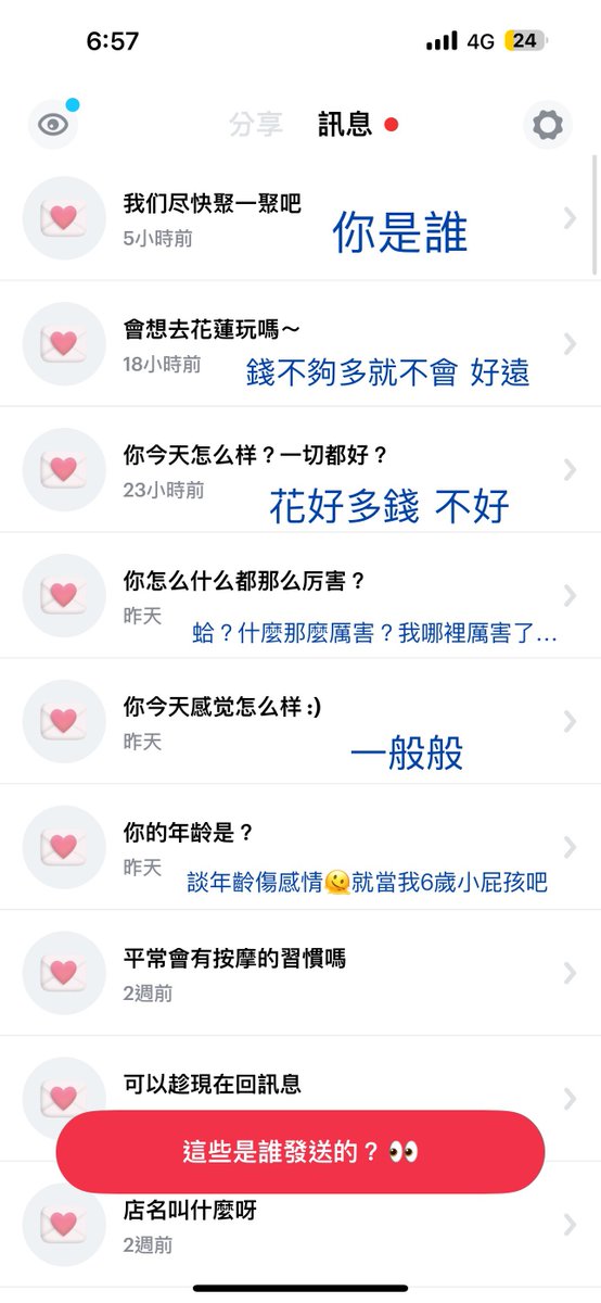 好久沒玩
昨天把匿名問答的路徑放在連結裡面了
結果收到的都好像搖骰子搖出來的隨機題目 https://t.co/PVDHIDRZ0U