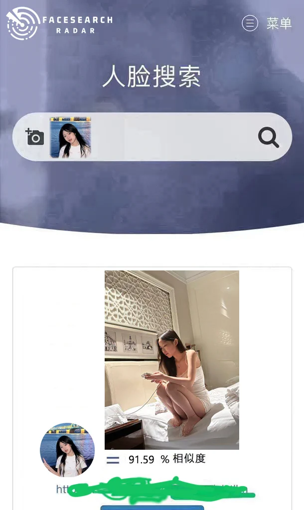 🌀FaceSearchRadar
💥人脸搜索雷达：一张人脸照片
🛜全网自动搜索你或她的不雅照或视频
🚆出轨视频，嫖娼视频，偷拍自拍，酒店开房视频
🔦扒出她的黑历史！不带绿帽！不做接盘侠！
🎯搜索入口 ：🔍
https://t.co/BJmkLnm7Ea
👰赶紧查查女朋友，老婆，另一半有没有出轨
💃还有可能看到女神的啪啪视频 https://t.co/5Jn8CqDdP3