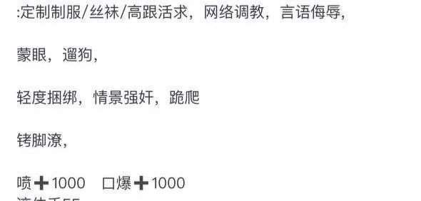 👉👉TG客服
https://t.co/haK1hWQdl7

👉👉Vx客服
HJ97198576

⬇️⬇️客户评价反馈频道

https://t.co/NzPZcWyC6e

⬇️⬇️咨询交流群

https://t.co/3LkkNVq8ZK https://t.co/hxFRr7Zprg