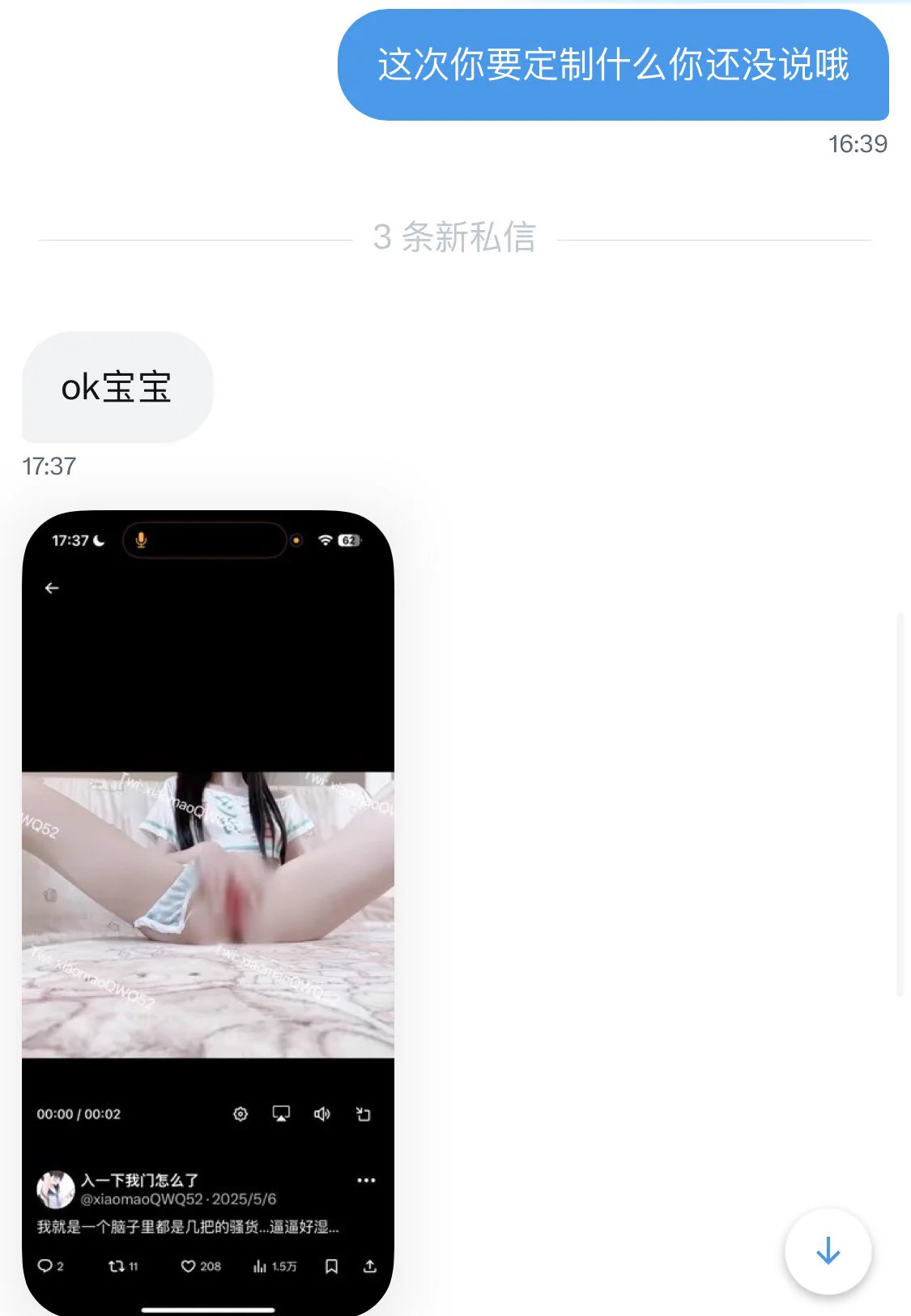 没有门槛哥可以有门槛姐吗🌚谁来定制一下 https://t.co/V3nQaksrqw