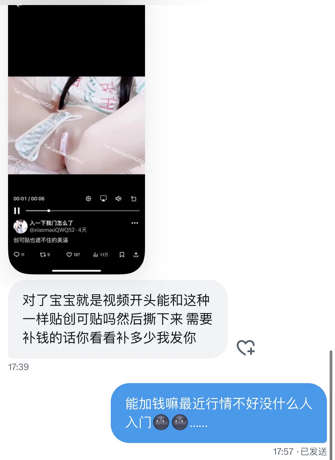 没有门槛哥可以有门槛姐吗🌚谁来定制一下 https://t.co/V3nQaksrqw
