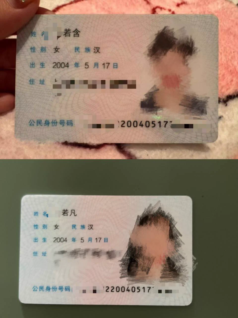 #上海 千寻🏠#普陀区硬五 
双胞胎

上海真实本帮双胞胎学生可验身份证，04年出生时间相差1秒钟
姐姐173C     妹妹175C  真实极品
姐妹双飞 快乐加倍

🐧：3036583332
 🛰️：mm1887038
 ✈️:   https://t.co/Xy0NSMUo1O
 看照门槛🚪 100 （永久有效） 备注zfb口令🧧
✈️  https://t.co/vyfa6SFXAd https://t.co/DOfjLRCHuy