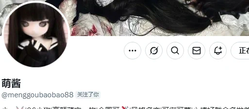 今日mvp小可爱👉@menggoubaobao88
粉丝数：5.3万
请多多点赞，给萌酱打CALL🥳
————————
获奖作品请看评论区~
关注点评姬，专属为您避坑🩷 https://t.co/dmDqqG5YwW