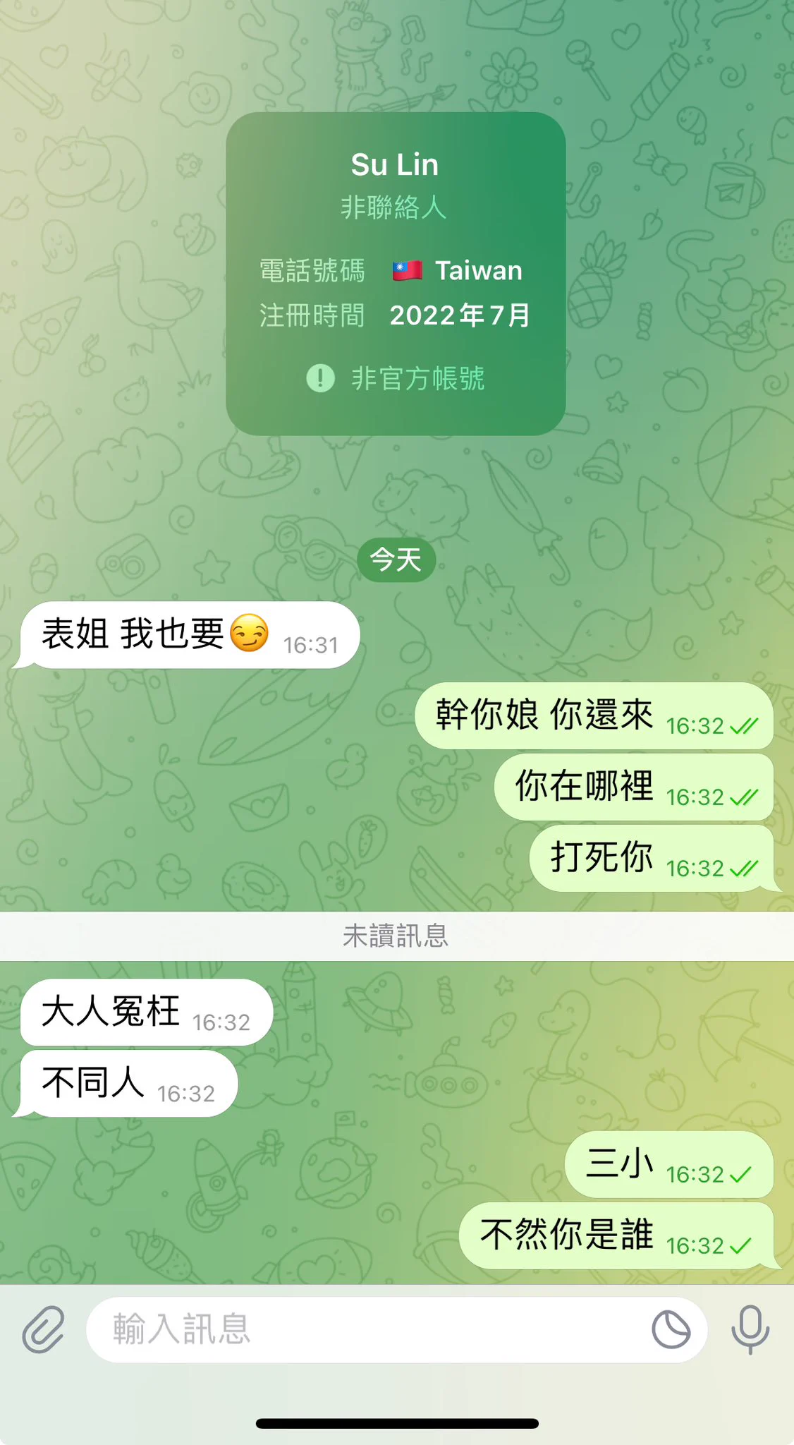 腦殘(●°u°●)​ 」

粉絲假裝我表弟…差點直接爆氣！ https://t.co/nk6EyUDSz1