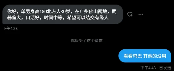 我就喜欢看鸡巴 其他的不感兴趣 https://t.co/q3VNkRqcCp