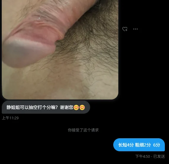 感觉挺长的 https://t.co/tFf2qvZhZX