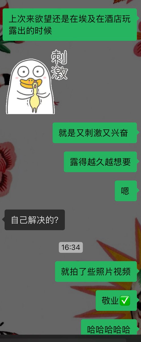 人生不就追求几个moment https://t.co/v3FjWkcSOn