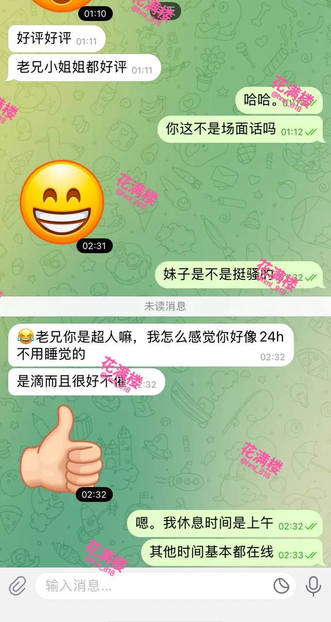 花满楼🌸外围（安排实录）

Shanghai  #浦东 

02年170E
#白虎 大蜜 圈外首次💕 保真🉑验
性感大密，骚到发慌，生殖崇拜，经典bbw身材。
极致反差，骚浪贱！
•胸控臀控 首选⚠️
•精致容颜 着装大牌
•身材vs颜值 天花板级别
仙女本仙   短暂兼职
低素质勿扰⚠️

TG✈️预约：https://t.co/IoExTCaYk0

TG✈️总群：https://t.co/ESK5rcRTBA