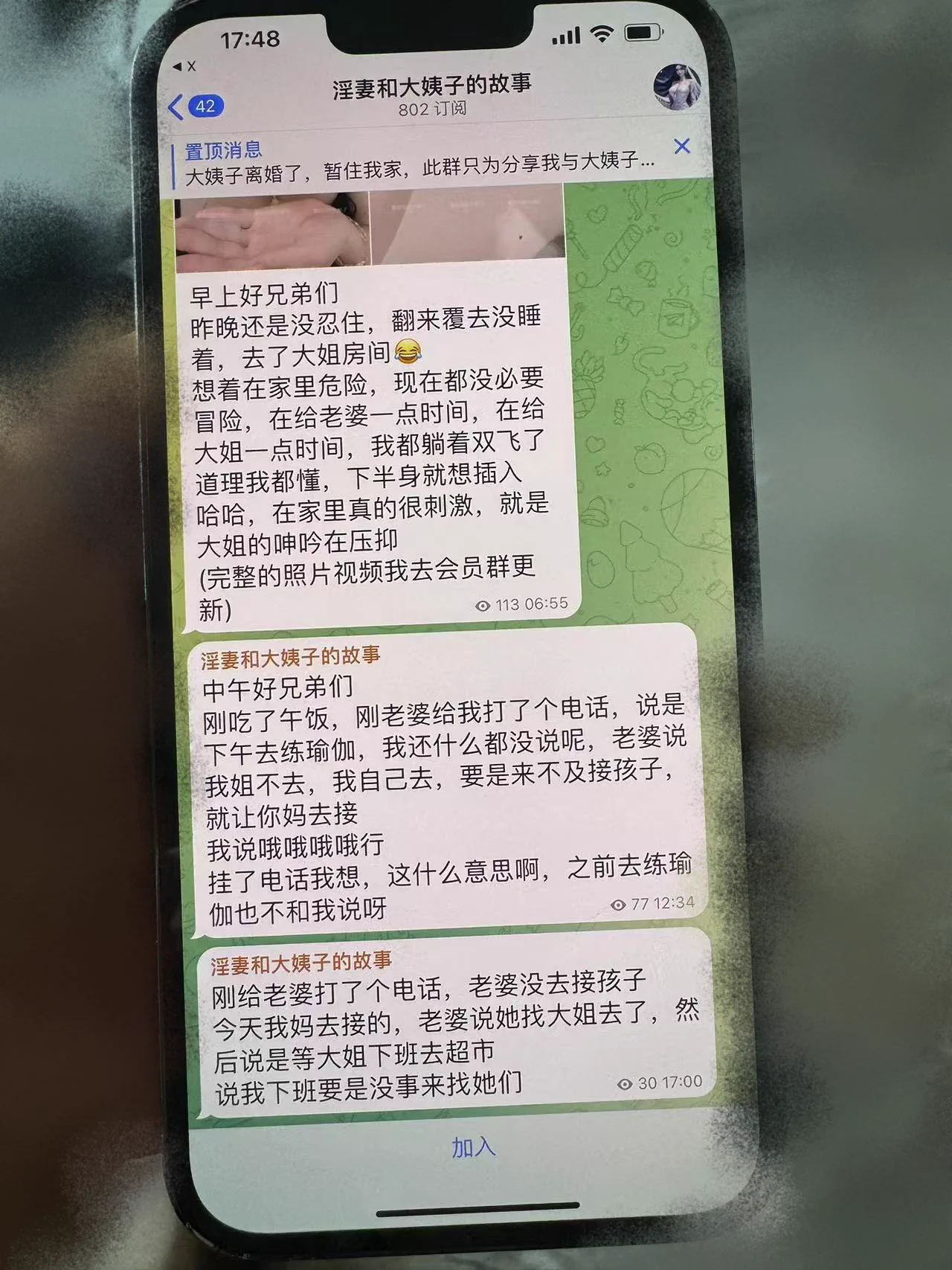 这不是我做的群
就是盗图的
盗我推特的照片视频，然后更新到群里，我也是服了，我更新一条，它更新一条
我明白被盗图也正常，可还是心里不太舒服，唉，我看了一下时间线，盗了几个月了，谢谢发给我的兄弟
谢谢提醒 https://t.co/0OEFusibyh
