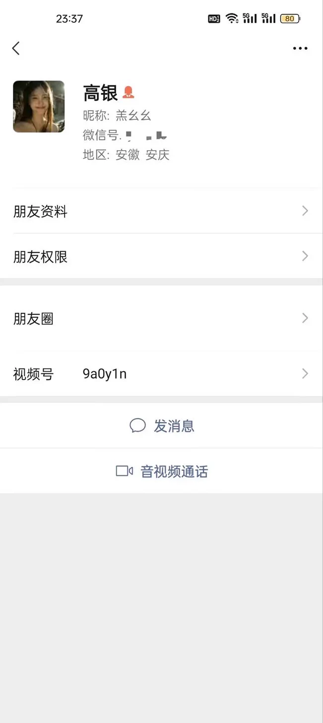 Chudai 💦
@SexytoBaby
@SexytoLady
@SexytoDoll
@SexytoGirl

《种马约炮笔记》第六十八章——淫荡的安庆御姐高银

我和高银是在约炮软件上认识的，聊了几天就成功约出来了，第一次见面就是带她去KTV操她，反正见面之前就已经聊好了是奔着做爱去的，就不去酒店了，酒店太普通，不够刺激。

具体撩妹话术和聊天技巧不方便泄露。直接写做爱过程吧，你们爱看。

“高银你的身段能诱惑世界上一切男人，你的大腿和屁股又丰盈又白嫩，啊，小妞你的胸脯在淡蓝色的乳罩里快炸了吧，待会让我在你白嫩的乳峰上吻吻你就知道什么叫欲仙欲死了……”

还有那玉腿上传来的阵阵麻痒难耐的快感，却使她毫不挣扎地任凭我在她那纯洁白嫩的身体上抚摸着，战栗的感受到一个灼热的手指已经在抚弄她的阴毛了。

我是个风月老手，不知摸过多少个女人的丰盈大腿和娇嫩乳房，但今天玩弄的高银既美丽又丰盈，虽娇羞而又充满了初欢的渴望，眼中虽然有一丝拒绝的羞涩和恐惧，然而热手抚摸在丰盈大腿上她却又平躺着毫不抗拒，肌肤香汗淋漓，可以感受到她在微微的战栗，这实在是一个难得玩弄的美丽她，我不禁也是血脉喷张，心想美人今天在这个所谓的流氓集团窝点里，我就好好玩玩你这个渴望初欢的美人。心中想着，一只大手便伸向了她的衬衣里，熟练而诱人的抚摸起她那丰满而苗条的腰肢来，在那敏感的丰腰上揉摸着，抚上了她洁白而富有弹性的小腹，轻轻抠摸起她的肚脐眼，突然灼热的手指冲进了她的裙带，在她的阴部狠劲摸了一把，她不禁大叫了一声，只感到在那温湿的阴部一只色情的大手顺着小腹，滑过她的阴毛，又滑过她的尿道口，直抚上了她的阴唇，一股激流从她那已见湿润的娇嫩阴部传遍了的全身，那美丽的躯体禁不住抖动了一下，美丽的脸庞泛起了一阵从未有过的红晕，她感到自己那娇嫩的阴部被一个手指大胆的触摸着，随后竟插进了她那微张的阴道，在那里抠摸起来。

她感到十分羞涩，脸上的红晕更加红了，一股万分强烈的快感从那被抠抚的阴部传来，使她玉嫩的身体战栗着，玫瑰般鲜红的嘴唇不禁开启了，从那碎玉通用牙齿里发出一声轻柔的呻吟。

然而她的本能却使她伸手去推拒那只在她那最纯洁最隐秘的部位抚摸的陌生我的大手，然而她心中却明白自己今天到了这里就需要得到这个，她真希望那手指在娇嫩阴部的抠摸能更加深入一些，甚至丰满的乳房上也能得到那大手的抚爱，她的推拒是无力的，然而那我的手却离开了她的阴部，她感到一只手突然揪住了她的一丛阴毛，然后那手指万分刺激的退了出来，一阵疼痛传来，那是自己的阴毛被放肆揪了下来，她大叫了一声，她奇怪的是自己并非因为疼痛而大叫，而是快活的呻吟了一声，同时全身畅快的出了一阵汗。

她不禁张开了自己也不知什么时候因为羞涩而闭上的眼睛，她听到过男子在她耳边说∶
“她，你闭上眼睛性交的样子特美。”

她看到的是不只一双火辣辣的眼睛，同时发现了自己的纱裙已被我统统撸到了腰上，两条雪白丰盈的大腿和那隐秘处艳若桃李的阴部就毫不掩饰的裸露在许多双火辣辣的目光中，自己那洁白的内裤刚才就被那个在台上当作典型男子汉和最风骚女子当众花样性交的我褪到了膝盖上，而当我脱光自己的衣服，裸露出那个让她心跳的粗大大鸡巴，抚着她雪白丰盈的臀部，正要在春意浓浓之中往里插入，而她的阴部已经湿润时，那个十分美丽风骚的女郎却十分轻而易举的用丰满雪白的乳房蹭着我的脸，用她那万中风情的风姿把她渴望交欢的对像给勾引。

而当她不知所措时，我来十分淫荡而又很温柔的勾引了她，在她两条雪白的大腿裸露着、衣衫不整时，一边夸她绝顶美丽，一边一只大手便伸进了她的纱裙里，她第一次突然在许多我面前裸露出自己丰盈美丽的身体而又突然被一个陌生的男子在自己裸体之时就赤裸裸的玩弄，她十分的羞愤，可在心中却充满了一种不可遏制的渴望。

这时她感受我在一边温柔的抚摸着她的大腿，一边替她在褪下黑色的长统丝袜，大手在尽情抚摸着她娇嫩的肌肤；我的另一只大手夹着她几缕阴毛，便一把搂住了她丰盈的细腰，把她紧紧搂在怀里，我淫荡疯狂的动作让她感受十分舒畅，不禁又欢畅的大叫了一声，热唇在她美丽红晕的脸上、红唇上吻着，她感到我的大手仍在慢慢的褪着她的丝袜，在自己那最隐秘的部位已经裸露无疑之后，雪白的大腿才被我玩抚，同时听到许多人的淫笑，她感到十分的羞涩。

我在红唇上放肆的热吻着，一边熟练的伸进舌头在她的嘴里搅动着，玩弄这样一位万分美丽的她，我也是春意满胸，口中不禁说出∶
“她，我今天要好好玩玩你，要在你那阴道里抽三千下，你愿意吗？”她这时已经是香汗微润、红晕满脸了，显得十分的诱人，玉牙一开似乎要说什么，可我的舌头却趁机插了进去，两个舌头搅在了一起，我明白地拉上了帘子，她心中隐隐感受安全了些，同时自己的两条长统丝袜都已被我拨了下来闻了一下，扔出了帘子，她突然觉得思想豁然开朗了，不禁紧紧吮住了我的舌头，媚眼张开，一只手搂住了我，比对情人还更冲动，自己衬衣的钮扣正被一个个的解开。

现在她在下身已经完全裸露在我的面前了，内裤被剥到她柔嫩的膝盖上，可那平时不被人所见的两条雪白丰盈的大腿和覆盖着软软黑亮阴毛的她阴部却完全裸露在了一个把她搂在健壮赤裸身体里的男子面前。

我的手在从她美丽的小腿一点点抚摸着向上移动，揉捏着她的肌肤，热唇在她火热的唇上尽情的亲吻着、啃咬着，搂着她的大手先剥开了她的衬衣，抚摸着她的丰腰，紧接着一把便抚上了她那丰满的、要把那淡蓝色乳罩涨破的高耸的乳房，在那万分诱人的乳峰上使劲的抓抚着，她身体里那种感受更加的强烈了，她禁不住拼命地在我赤裸的怀里挣扎着，那丰盈的身子便诱人的扭动起来，光洁的臀部竟和我那坚挺的大鸡巴触摸了起来，直觉自己那敏感的臀部被一个十分灼热的硬家伙顶触着，我也舒畅的感受到自己那粗大的大鸡巴被她那丰盈的臀部揉抚的越来越灼热坚挺了，触摸着她肌肤的动人感受强烈的传来，不禁抱紧了她口中发出野兽般粗重的喘息声，一只大手已经抚摸上了她丰盈的大腿，她的两腿紧夹着，扭动着身体，那手便一下子插进了她的两腿之间，在那万分敏感、柔嫩的大腿内侧加劲的抚摸着，一边动人的向上移动着，感受她的肌肤已经是微微湿润了，可她仍在抵抗着。

我索性在她那丰盈的乳房上加力的揉抚着，动人的拨弄着她的勃起乳头，她呻吟了出来，我又把她湿润的大腿内侧大把大把的抚摸着，一下下地移到了她的大腿内侧，挑逗的抚摸起她的大腿沟来，她的抵抗软了下来，她只感受那从乳房和大腿内侧传来的感受像电流一样酥软着她的全身，自己的心在怦怦乱跳，想反抗却使不出力量，两条嫩藕一样的玉臂现在简直是在抚摸我的胸脯。

我知道她已经动情了，伸手抓住了她的玉臂，让她柔嫩的小手在自己的胸脯上温柔的抚摸着，吻着她美丽的眼睛说∶高银，我知道你想好好爱抚我，让你感受很温柔舒畅的。

可那只早已迫不及待的大手却十分粗鲁的抚上了她的阴部，揪着她的阴毛便在那湿润的阴部上使劲的抓抚起来，刺激的她不禁啊…啊…的吟叫起来，美丽的身体扭动如蛇。

可我就是想看她这幅柔弱无助的娇羞模样，一边把她紧紧压在身下，用自己的胸脯阁着那乳罩蹭抚着她那高耸的乳房，一边抓住她的温湿的小手按向了自己那坚挺的大鸡巴，让她在那两手都抓不过来的大鸡巴上抚摸着，自己感受她那逃避式的抠抚，让忍不住的快感阵阵传来，不禁淫荡的用粗茎在她那小手上一杵一杵的，把一些精液都涂到了她手上，口笑道∶够不够劲啊，待会我就这么杵你，你就知道什么叫销魂了。

另一只手在她的阴部上使劲抓抚着，揪弄着她的阴毛，拨弄这她的阴蒂，她忍不住了，口中传来声声吟叫啊…轻点哥哥，啊…别拨弄我那了，我要受不住了，啊…她没有发觉她那动人的吟叫声已经传出了包厢外。

她如此的娇态是我也是血脉喷张，那只大手便在她的阴部和两条雪白丰盈的大腿之间来回使劲地揉摸起来。

她突然感到一股控制不住的感受传遍了全身，娇躯一阵痉挛，便感受自己那两片柔嫩的阴唇张开了，一股液体排了出去，从未体验过的感受传遍了全身。

她完全被我阴道了，两只玉臂自然的抱住了我，把自己那丰盈的身体主动和我蹭抚着。

我不禁欢声大笑，知道终于把一个娇羞推拒的她玩弄成爱液奔流的娇娘了，一只手轻轻剥开了她的衬衣，在背后解开了她身体上最后一件衣服的扣子，她在发情的搂住男子，亲吻着我的肩膀和胸脯。

我另一只手这时轻轻抚摸起她的阴部来，色情而万分舒畅的把那溅流的爱液涂在她整个阴部，又一边用大拇指摸弄着她那最敏感的阴蒂，一边把手从她两条雪白丰盈的大腿之间穿过去，热抚起她的会阴部来，又把手伸到她的臀部上大把大把的抓抚起她那丰盈柔软的臀部来，手臂还不失时机的在蹭抚着她的大腿内侧和阴部，她的呻吟声又响了起来。

我一把便扯下了她的乳罩，她那丰盈美丽的身体便完全裸露在他面前了，是那么的娇嫩美妙，特别是刚刚裸露出的两个丰满高耸的乳房，白嫩坚挺，火红的乳头高高耸立着，肌肤腴润，像两个白嫩的馒头一样在激动的起伏颤动着，往下看是她那苗条丰盈的腰肢，阴毛柔嫩的阴部那初欢的阴蒂已见火红，两条绝美的玉腿光洁白净，紧紧的夹着，她那万分美丽的曲线引诱得我万分冲动，一头便埋向了她那丰满的乳房，在那白嫩的肌肤上贪婪的舔吮着，使劲蹭动着，又不禁一把吻住她的乳头在尽情的吮吸着、啃咬着，她便在他身下一会万分销魂的欢叫着，一会忍不住大声呻吟着，口中吟道∶哥哥，大鸡巴哥哥，轻点，喔呦…，我是个……

引诱得我喘息着，一下子把她压在了身下，两手使劲热抚起她丰盈的玉乳来，嘴里继续在含咬着她的已经勃起火红的乳头，两手把个她的乳房又是抓抚，又是揉捏，她在欢叫着。

我又用一手搂住了她的丰腰，在她的后背抚摸起来，她没想到，抚摸后背竟也是那么的性感，一头漂亮的黑发披散在枕头上，仰头动情的呻吟着，任凭我亲吻着她玉嫩的脖颈，只感到一个硬大的热家伙顶在自己阴部上，左右的触摸着，十分的刺激，一股强烈的感受希望那粗大热挺的大鸡巴便顶进自己那渴望的阴道里。

我这时也是意乱情迷，她的纯洁和娇嫩另他色欲大发，那长耸热挺的大鸡巴感受越来越坚挺，顶蹭着她那柔嫩阴部的感受真是太美妙了。
她那白嫩的玉体就在我的身下蹭动着，我的一只手仍抓抚着她那丰盈白嫩的乳房，在那丰乳上尽情揉捏抚弄着，能玩弄这样一位十分丰满的她真是一大幸事，她的丰乳却从未被我这样尽情的玩抚过，只觉阵阵阴道的感受烧得她啊…啊…的叫唤着，我看着她那美丽的娇态，一头便埋向了她那鲜嫩的红唇，贪婪的吮吸着她甘甜的汁液，舔着她的牙齿，大手在把她那丰盈的玉乳像揉面一样按抚着，感受那丰满的乳房娇嫩而又富有弹性，真是令我性欲大张，把她的玉乳左右地拨弄着，同时用大拇指拨抚着她那高高耸起鲜红娇小的乳头，口中品尝着她的舌头，手中便把那玉乳拨弄着蹭动着自己毛茸茸的胸脯，另一只手一只在玩抚着她那丰盈柔嫩的玉臀，大胆的揪弄着白嫩的肌肤，她这时已经动情的用两只嫩藕通用玉臂紧紧搂住了我，主动的把她那万分美丽的身体蹭向我那热乎乎的健壮的身体，同时两手忍不住便在脊背和臀部上温柔的热抚着，这时我的大手突然抚向了她那两个丰臀之间，在她的肛门和尾椎骨上抚摸着，她立刻便感受到一股未曾感受的激流传遍了全身，我的嘴吻向了她的脖颈、肩膀，她便动人的吻起了我的黑发和健壮的肩膀，任凭我在她那玉嫩的臀部上尽情的揉捏抓抚着，把手指伸进她的肛门里触动着，从后往前使劲抚摸着她的会阴部，她扭动着丰盈的身体啊…呦…的淫笑叫唤着。

她已经完全进入了发情阶段，美丽的身体上香汗淋漓、肌肤腴润，衬着她那白嫩身体的美丽的曲线更显迷人，她的脸蛋儿红扑扑的，美丽的双目紧闭，瀑布般漂亮的黑发被香汗打湿披散在枕头和脸庞上，她在蠕动着，丰满的乳峰高高耸立着，两条雪白的大腿自然的缠上了我的两腿，玉嫩的肌肤在我身上蹭动着，那最纯洁隐秘的部位紧紧的贴在了我的身上。

我一头便埋向了她那丰盈高耸的乳峰，大口大口的吮吻着她的乳房，两手在下面热抚着她的臀部，把她的纯洁隐秘的部位向自己紧贴着，那粗大的大鸡巴便一下下地蹭动在她的阴部上，触摸着她的阴唇，我又抚摸了她的肛门，滑过会阴，抚上了她雪白的大腿内侧，她欢叫着，双手也开始大胆地抚摸起我的臀部和大腿，又竟然从后面我的两腿之间穿过去，抚摸起我的会阴来，又揪弄着我的阴毛，大胆地轻抚起粗大大鸡巴的根部，口中吟道∶大大鸡巴亲哥哥，我也抚弄你这。

这可真是大大刺激了我，我口中叼着她高耸的左乳房，突然立起身来，她感到那鲜红勃起的乳头被我紧紧咬住，舌头在舔着敏感的乳峰尖，阴道的感受本已充满了全身，这时更是令女子战栗着唔呦…，啊…的叫出声来，睁开迷离的美目，便看见我直挺着长耸粗大的大鸡巴便往下杵，她的心砰的一跳，虽然有一股强烈的渴望，却本能的大叫了一声，一只玉手握住了我16cm的大鸡巴。

我本来就是想挑逗一下她，沉重的身体顶着粗大的大鸡巴，却一下插入了她的两腿之间，在她两条丰盈的大腿之间、在她的会阴部、穿过她的小手一上一下地蹭动着大鸡巴，她纤纤柔手的抚摸令我大为欢畅；她只感到蹭动令她一阵阵的战栗，悬着的心放下来了，可一种渴望没得到满足的失望感却袭来，她随着两个丰乳之间的乳沟被我热情的舔着，终于明白了自己是多么的需要身上这个我。
她的小手竟然一直没有放开大鸡巴，竟用手握住大鸡巴主动的让那红大的龟头蹭动着自己的会阴、大腿内侧、甚至自己的阴唇，口中呻吟着，我手抚着她圆滚滚的臀部和光洁的脊背，抱住她在柔软的大沙发上翻滚着。

我抱着她滚到了沙发边，突然伸手掀开了帘子，外边是一片令人脸红心跳的场面：她裸露着自己丰盈的身体，舒展着四肢仰躺在我的怀里，两条雪白的大腿就那么大胆的张着，露出那已是湿漉漉的泛红的阴部，有的她裸露着丰盈美丽的身子趴在我的大腿上，正在用手抓着，吮吻着我那春交后疲软的大鸡巴，而她自己身上已是被我玩弄得轻一块紫一块了；我正趴在她的身上，口中虎虎的喘着气，身子热烈的一上一下，那粗大的蘸着她爱液的大鸡巴便一下下的往她的阴道里猛进，突然一声丢魂般的大叫，便把那大鸡巴抵住她的阴部一阵乱揉；她那完美的娇嫩玉体把我热烈的挺搅玩弄得乱颤着，她口中大呼小叫，两眼紧闭，突然头顶着湿漉漉的秀发在枕头上乱摆着，一只手抚摸着我的大腿，一只手抓住我的手在自己那两个高耸乳房上尽情抓抚着，口中啊…啊…，啊……的玩命的娇喘，那本是十分美丽的身体扭动着更显迷人。

我立在沙发边，姣美的她躺在沙发上，我一边手抚着她性感的大腿，一边把她的两腿掰开置于自己的两腿旁，也不用手顶着那粗大的大鸡巴一下子便顶进了她的阴道内，她的阴门上已溅满了鲜血，沙发上也有一块动人的血迹，可我正在性欲勃勃之际，挺着长耸的大鸡巴便一下下的完全顶进了她那鲜嫩的阴道内，一会前后大幅度的抽送着，一会又旋转着大鸡巴在那阴道理搅动着，她在沙发上痛苦的扭动着，两手紧紧抓住了沙发单，可却无法逃避，我一边喘息，一边大声淫笑着，伸手拨弄起她的乳头来，这构成了一幅令所有人心动的图画。

高银这才发现整个屋中弥漫着一股汗味、她的体香和一种她说不出但一想便令她心跳的气味，房内充满了我、她动情的淫叫声。

想到自己，她才反应到原来自己赤身裸体被我尽情玩弄的样子已暴露在大庭广众之下了，再加上这淫荡气氛的渲染，顿时羞臊起来，手中握住我的大鸡巴轻声说道∶好哥哥，拉上帘子好吗？（KTV门后面有个帘子），她这时已是全身酥软无力了，大腿根部我粗大的大鸡巴的动人的抽动，令她感到自己的阴部鼓涨涨的，一股麻痒的感受正从那里迅速地传向全身。

我当然没有拉上帘子，他正想让人看看他是怎样玩弄一个如此美丽的她呢！他最后在她那万分丰满鼓涨的乳房上使劲咬了一下，丰乳的弹性揉嫩的肌肤咬上去的感受真是妙极了，她舒畅的大叫了一声。

我吻上了她的红唇，粗大的大鸡巴仍顶在她的大腿根部蹭动着，她兴奋的两腿竟然缠不住我了，就那么的张开的、扭动着放在沙发上，我对她说∶心肝，你要拉上帘子，我就不再玩弄你了，哈哈…。

她只觉我突然停止了爱抚，那一切诱人的感受都减弱了，睁开眼睛一看，才发现自己雪白的身体已是那么的热汗淋漓了，娇嫩的肌肤被香汗滋润红扑扑的更显诱人，我赤裸的汗淋淋的身体就放肆的压在她身上，自己两条雪白的大腿张开着，我的一根十分粗大的大鸡巴就插在那里，红嘟嘟的十分可爱，她感到那个万分动人的阴道感受仍在爆发着，强烈的需要我的爱抚，她看到自己本是十分高耸的乳房现在竟然是从未有过的丰满高耸，两个美丽的乳房像两座迷人的山峰耸立着，心想也难怪我在上面直吻了十几分钟，阴道的感受在煎熬着，想到我的爱抚，她忍不住了，用玉臂轻抚着男子，满脸红晕的低声说道∶我依你。

可她这渴望交欢的羞态却大大刺激了我，他吻了一下她，两手紧抚着她美丽的曲线，从肩膀抚上她的丰乳，到她的丰腰，又抚上了她的白臀，在那白嫩的臀部尽情抓抚着，我立起身来，红嘟嘟的大鸡巴仍然在高高的耸立着。

她这时只觉那娇嫩阴部鼓涨阴道的感受在我的爱抚下，在外边她们一声声舒畅的娇呼声中，再也忍不住了，呼的一下，她感到有一股液体喷了出去，美丽的身体不禁扭动、战栗着，她睁开眼睛用目光鼓励着我，可看到我那火辣辣的目光不禁羞涩的偏开了头，她看到刚才那被我尽情玩弄的她，这时不再痛苦的叫嚷了，我放轻了纵捅，她香汗淋漓的身子轻扭着瘫在沙发上，无声的笑着，显然她被玩得太累了，可也真正体会到了那股动人的感受，沙发下的地毯上有点点鲜红的血迹，这又是一幅十分诱人的图画。

阴部的喷涌还在继续着，她不禁呻吟出来，突然感到一个热大的东西堵住了那张开的阴门，紧接着就捅了进去，自己的阴唇涨痛着生成了又一阵强烈的快感，我看到她的两片红润的阴唇竟然张开了，从中喷涌出一股白色的液体，流到了她身下的沙发上，白嫩的身体扭动着，哪里还忍得住狂热的性欲，蘸着那热乎乎的爱液便把那粗大的龟头插进了她的阴门里，她的阴道虽然在喷涌却仍是狭窄的，我便把那粗大的龟头一下下进进出出地抽动在她的阴门上，看着那红嘟嘟的龟头很快就被白色的液体包围了，她那红润的阴门随着他的抽动在一开一闭，真是十分动人的景像，她在轻声呻吟着，我兴奋地把那粗大的大鸡巴一下子顶进了她那狭窄的阴道里，她便疼痛的啊…的一声娇呼着，感受自己那坚硬的大鸡巴顶进了她夹紧的阴道里，紧触的感受真是和她红晕满脸的娇态真是太动人了。

她忍不住扭动着玉体逃避着，可无济于事，我抚摸着她的臀部，把她的下身便往上抬着，看着那粗大的大鸡巴竟一下子插进去大半截了，她的玉手紧紧抓着沙发单，咬着牙啊啊…的喊痛，我不禁轻轻放下她的臀部，把那粗大的大鸡巴退出了一些，她的鲜血流了出来，染红了那本已十分红润的阴唇和白嫩的阴部，我那黑粗的大鸡巴上也沾满了鲜血，她正稍感轻松，我弯下身，扑的一下又把那粗大的大鸡巴插了进去，她不禁又娇呼了一声，我就这么欣赏着她的娇态，温柔地慢慢运动着身体，把那粗大的大鸡巴一下下抽动在她鲜血溅流的阴道里，他每抽动一下虽然不十分激烈，但却是插就插到底、直抵她那紧合的阴道深处，抽就转着圈的抽出来，直抽到龟头顶触在她那鲜嫩的阴唇上，她的美妙阴道是紧合的，粗大大鸡巴在那里动人的深深抽动是那么的美妙、感触是那么的强烈，她扭动着娇躯，口中忍不住大声喊叫着，声音里不仅有初欢痛苦的呻吟，而且也开始充满了性交的欢娱，只抽动了几下，那粗挺的大鸡巴上就沾满了她的鲜血，她也慢慢酥软了下来。

她开始觉得刚才那种动人的激情在自己那娇嫩的阴部又恢复了，随着那粗大灼热的大鸡巴在自己那初欢的阴道内放肆地抽动，在那股撕裂火烧般的疼痛中，有一股令她震颤的激流开始从她那鲜血溅流的阴部传了开来，只觉得自己那被我粗暴分开的两条雪白丰盈的大腿，在被我的大手热扶着，揪弄着她鲜嫩的肌肤，她那两条丰盈的大腿不禁开始夹紧了、战栗了。

我在她的身上高兴地看着身下美丽她被他尽情玩弄的样子，看着她那鲜嫩的红唇张开了，轻声地呻吟着，不禁性欲大张，忽忽地喘着粗气，伸手握住了她那两个丰盈可握的玉乳，用大拇指在她那娇嫩的乳沟间滑动着，两根手指夹住了她的粉红乳头使劲的夹弄着，她只觉得自己那勃起的乳头上又是疼痛又是酸痒，不禁啊…的叫出声来。

我看着美丽的她在自己身下娇柔地受用着，只感受到她那鲜血溅流的阴部和那两条销魂的大腿都紧紧地夹着他，阳物不禁更加的壮大起来，低头看着自己那灼热长耸的大鸡巴在一下下地挺搅着她那阴毛柔嫩的阴部，那沾满她她鲜血的长耸大鸡巴一下子缓缓地从她那流血的阴道中抽出来，从根部到龟头足有十七八厘米，带着她黏稠的鲜血把她那火红的阴唇翻出来，足足抽了七八秒，鲜血在顺着她那白净的屁股和大腿流到沙发上，可她却带着快乐呻吟着，两条雪白的大腿夹紧了我，白净的臀部也绷紧了使自己娇柔的阴部追逐着男子那长耸的大鸡巴。

我不禁性欲狂发，口中大笑着，突然两手按住她十分勃起的雪白丰乳，支起身子向身下美丽的她凑去，她只觉得那股动人的感受在自己那被我动人玩扶的乳房和大鸡巴缓缓搅动着的阴道内爆发着，只觉得自己浑身的肌肉在战栗着，肛门在紧缩着，那股动人的感受已经超过了疼痛，不禁抱紧了男子，我便趁机淫笑着俯下身去，一下子把他那十分粗大长耸的大鸡巴从龟头到已经沾上她鲜血的根部没根插入了她那娇嫩紧夹的阴道中，她立刻感到了一种充实感和更加强烈的疼痛，不禁大声喊叫起来，自己觉得两条大腿似乎被劈开了一样。

这是她感受到我吻上了自己那两个高耸丰盈的乳房，热热的舌头在添着自己那诱人的胸沟，又吻上了她那万分诱人的鲜红乳头，在自己那十分敏感乳头上尽情的亲吻着、轻咬着，用舌尖轻轻舔触着她那万分敏感的乳峰，一股更加强烈的骚动感从她那丰满的乳胸传进了她美丽身体里每一个部位，再次压过了被粗大大鸡巴插入的疼痛感，她只觉得那粗大的大鸡巴在自己鲜嫩的阴道里一个劲儿地、艰难地揉弄着，突然又再次向外拔了出来，她本能的夹紧了阴道和肛门挺起粉臀向上迎去，口中啊…啊……的吟出声来，两只纤纤玉手掐紧了我的肌肉，突然只觉得自那柔嫩的阴道深处一阵销魂的痉挛，一股热液喷射了出来。

我突然觉得身下这位美丽的她已经春情外泄，抱紧了自己，那粗大的大鸡巴插搅在她那夹紧热润的阴道中，又被她一股热热的爱液迎头一浇，再加上手中握扶着她丰盈白嫩的乳房真是万分销魂，猛的一下子伸手到她两个雪白丰盈的臀部下，玩扶着她那富有弹性的肌肤，便把她那热热的身体向自己贴去，那粗大的大鸡巴便又猛地深深插入了她的阴道中，她又尽情的吟叫起来。

就这样八十多下后，俩人的抽插渐渐地缓和起来，她只觉得疼痛已经被淡忘，只有那丰盈大腿内侧和柔嫩阴道中传来的越来越强烈的快感令她越来越欢畅。

我怀里抱着娇艳的她尽情性交，也不禁渐渐地进入了销魂的境界，四十几下后，她身上已是香汗淋漓了，她开始动情的摇摆着秀发，大声地呻吟着，” 啊、啊——啊——” 地左右扭动着身躯，并轻轻耸动着屁股，把那她最纯洁隐密的部位迎向我那粗大的大鸡巴，羞涩地看到那又粗又长的大鸡巴在自己那鲜血溅流的阴道内深深地插入、又深深地拔出，而每一下的抽插都带给她那种酸麻无比的阴道的快感，令她销魂地把我的大手按在自己丰盈美丽的胸脯上揉搓着，抱紧我，趴了我身上。

她的这种娇羞的媚态，把我也是迷的神魂颠倒，不禁激起了我流氓的本性，猛的把大手伸进了她软软的臀部下面，抓抚着她的肌肤，便分开着她的臀部，向自己的身上猛贴着，那粗大热挺的大鸡巴便向她那温热柔滑的阴道内尽根直抵着，” 嗤” 地一声，她忍不住挺起丰满的乳胸，欢声大叫起来。

一股动人之极的快感也从我那粗大热挺的大鸡巴上传了上来，我不禁欢声大叫着，”忽” 地一下又猛地抽出了大鸡巴，她动情地用两条大腿夹抚着我，不让我的大鸡巴走，就在这时我又猛地沉下大鸡巴，大胆地掰开她的两腿，上挑着她的阴门，又深深地插入了。

″啊——啊————” 她欢叫着，一股从见血的阴门到幽深的子宫口的充实的快感令她震颤，热挺粗大的大鸡巴满满的塞在她的阴道里面，像要把它涨破一样，突然又缓缓的拔出，” 啊——” ，她不顾羞耻了，挺起那丰盈的屁股，便向上追击着，可那大鸡巴还是慢慢地退出了。

她睁眼看着那沾满自己鲜血和爱液的大鸡巴，突见它又重重的地捣了下来，那股动人的充实感又迅速地传向了子宫，” 嗷——” ，那大鸡巴又一次尽根直抵。
十几下过后，她阴道了，禁不住用媚眼勾引着男子，两只温柔的小手便抓住我的一只大手按抚在自己丰满的的乳房上，引导着我大胆地揪抚着她的大奶子，可我却性欲越来越膨胀，猛地用身体推开她的两条紧紧缠绕的丰盈大腿，身体猛地向前压下，使劲挑动着热挺的大鸡巴，便往她的阴道里插入着，他上下挑动着粗大的鸡巴，撑挤着她的阴门，把她的丰盈身体都挑动得震颤起来，俩人那私处的温度迅速的升高起来，插入时的快感更加地强烈，我欢声大叫着。

可她却觉得自己那她初欢的阴部哪里禁得起这样的玩弄，一股裂开的疼痛从她的阴门传了上来，可同时我的大鸡巴却扎在了一处似痒非痒、似痛非痛的地方，令她一阵痉挛，疼痛和动人之极的销魂感受一起刺激着她，她” 啊- 啊——” 地吟叫着，扭动着腰肢，想逃避，却又把阴部紧紧地贴向我，旋转着，便愉快地感受到一个粗大的热棒插搅在自己销魂的阴道内。

我看着身下这位丰盈美丽雪白的她，在热情地奉献着自己柔嫩的阴部，她的雪白玉腿温柔地蹭抚在自己的腰间，伴随着阵阵动情的呻吟声，也是性欲大涨。

便缓缓地把那粗大热挺的被紧夹着的大鸡巴向外拔了出来，热大的龟头滑过她的阴道，伴随着大鸡巴根部血管被热滑的阴道壁蹭抚的感受，令我大声欢叫，又猛地一下子把大鸡巴捅了进去，霎时一股更令人销魂的感受充遍了全身，她也欢叫着。

她肉洞的深处获得期待已久的肉棒，高兴地在蠕动。

高银把丰满肉体的贴在我身上，又紧紧的抱着我，将肉棒深深吸入肉洞里扭动屁股，洞里柔软的肉在肉棒上磨擦。

只感到那热挺的大鸡巴在一下下地猛进猛出着，每一下都是直达子宫口，又把那粗大的龟头直退到她的阴道口。

第一次见面就是做爱，而且还是玩了命地狠操，相信她这辈子都会记得我的。