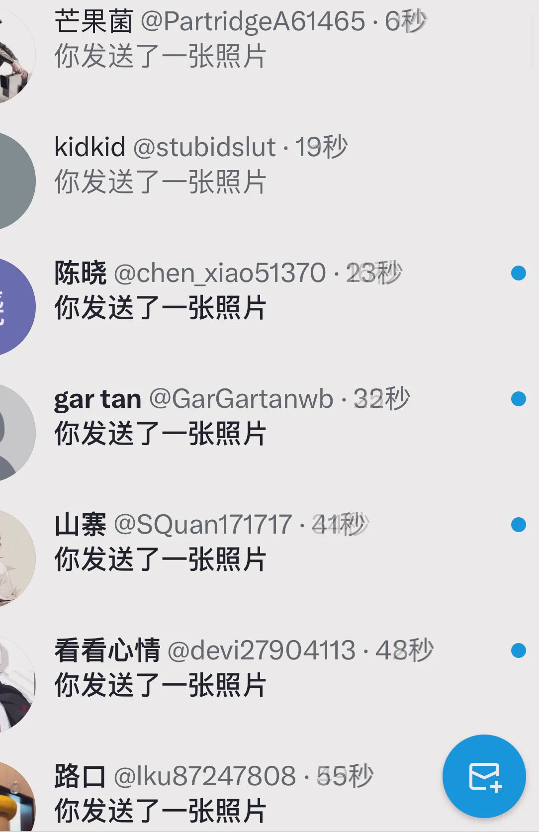 老挝骚妈的福利已经发了，还要谁没有领取到可以找我拿，美美哒。 https://t.co/QYzg1fXwP5