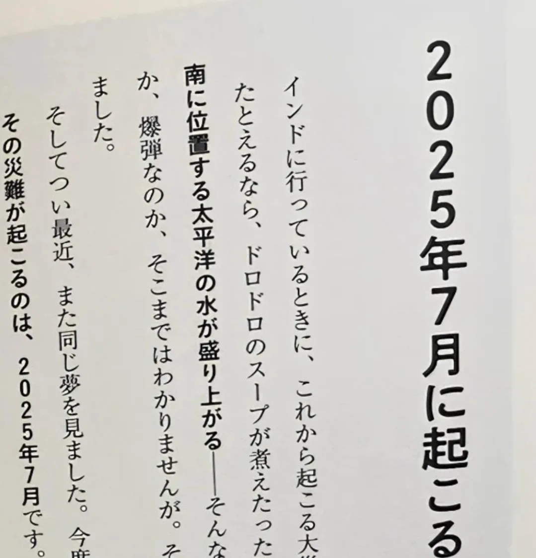 我还想下个月去日本玩呢，现在犹豫了…… https://t.co/3yQzKH4fNv