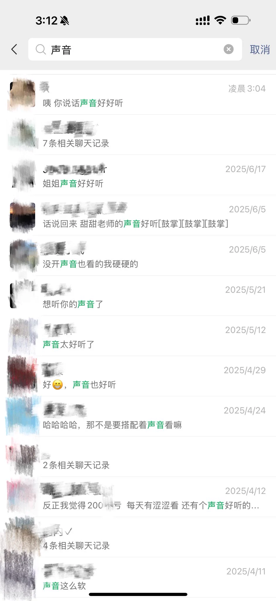 听我发的语音没有一个不夸我滴～ https://t.co/nyN3SDsUmR