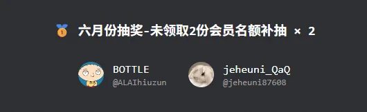 @ALAIhiuzun @jeheuni87608 
恭喜这两位宝宝中奖！请回复一下尽快领奖哦！ https://t.co/7VFdm5jJyo