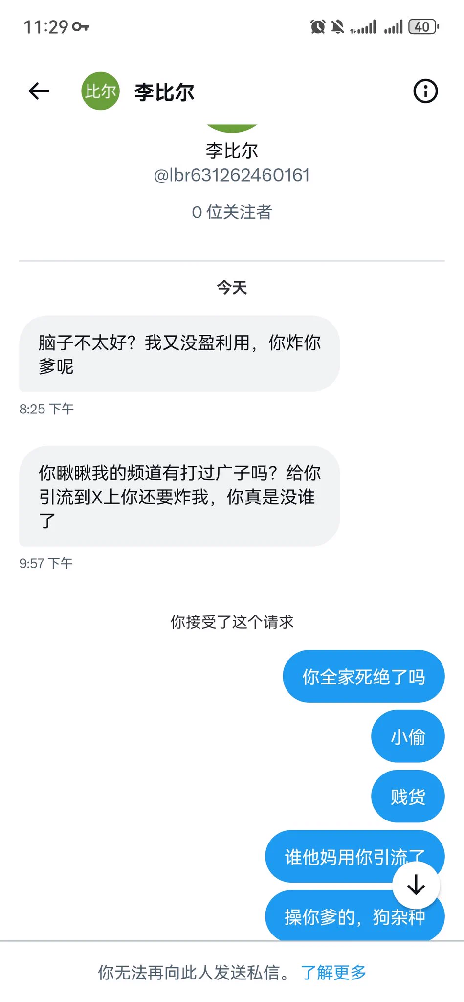 什么世道，小偷还嚣张的来骂正主了……

麻烦大家帮帮忙，在tg举报下假冒我的频道。
那些频道名叫丸崽日常的频道通通都是假冒，内容都是盗取我x之前发过的东西，最大的小偷频道已经六千多的订阅了。
假冒我的频道炸了的话，我会在我唯一公开频道免费更十个做爱视频（可定制主题）➕额外发100个8.8r小🧧 https://t.co/Mu7TVXyUJ5