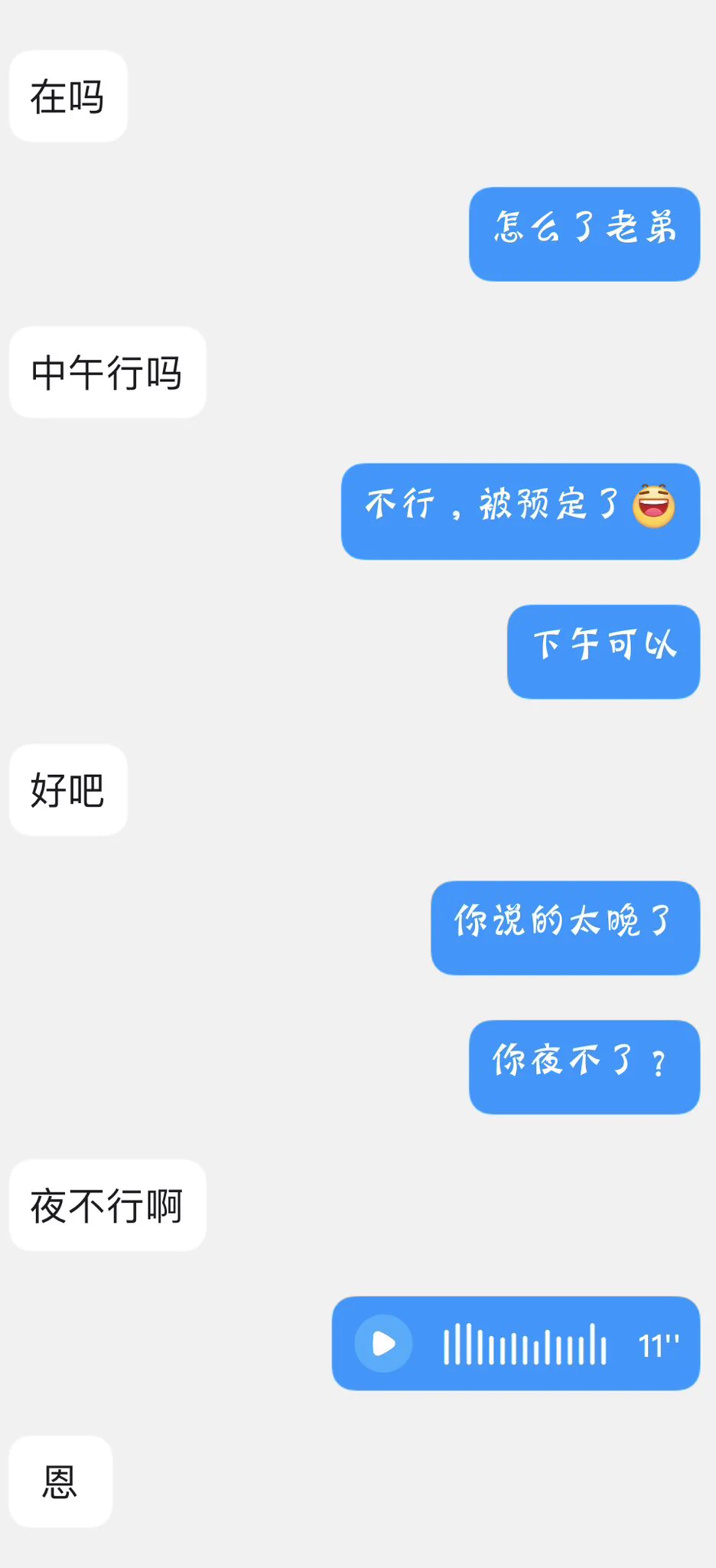 太原的兄弟们一定提前预约。临时说大概率不行啊，今晚的夜没有预定，有需要的速度联系，下午2点以后可以玩！@Nanjing_Mon @007share @tbzt2024 @wqganenshi_ #太原 #淫妻日记 https://t.co/afBnt0JQB5
